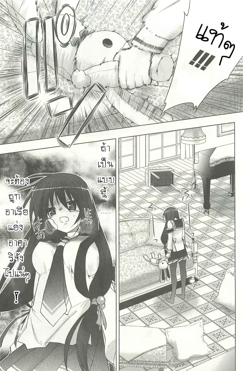 Manga-lc-com อ่านมังงะ อ่านการ์ตูน ออนไลน์ ฟรี Hidan no Aria AA ตอนที่ 1 2 3 4 5 6 7 8 9 10 11 12 13 14 ฟรี ไม่มีโฆษณา Manga-lc - อ่าน มังงะ อ่าน การ์ตูน ออนไลน์ อ่านมังงะ ฟรี