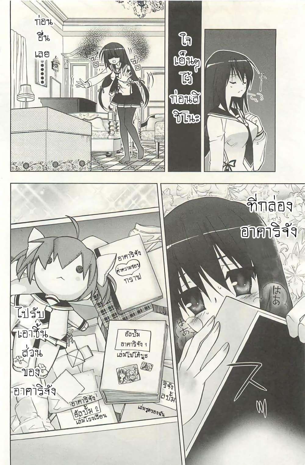 Manga-lc-com อ่านมังงะ อ่านการ์ตูน ออนไลน์ ฟรี Hidan no Aria AA ตอนที่ 1 2 3 4 5 6 7 8 9 10 11 12 13 14 ฟรี ไม่มีโฆษณา Manga-lc - อ่าน มังงะ อ่าน การ์ตูน ออนไลน์ อ่านมังงะ ฟรี