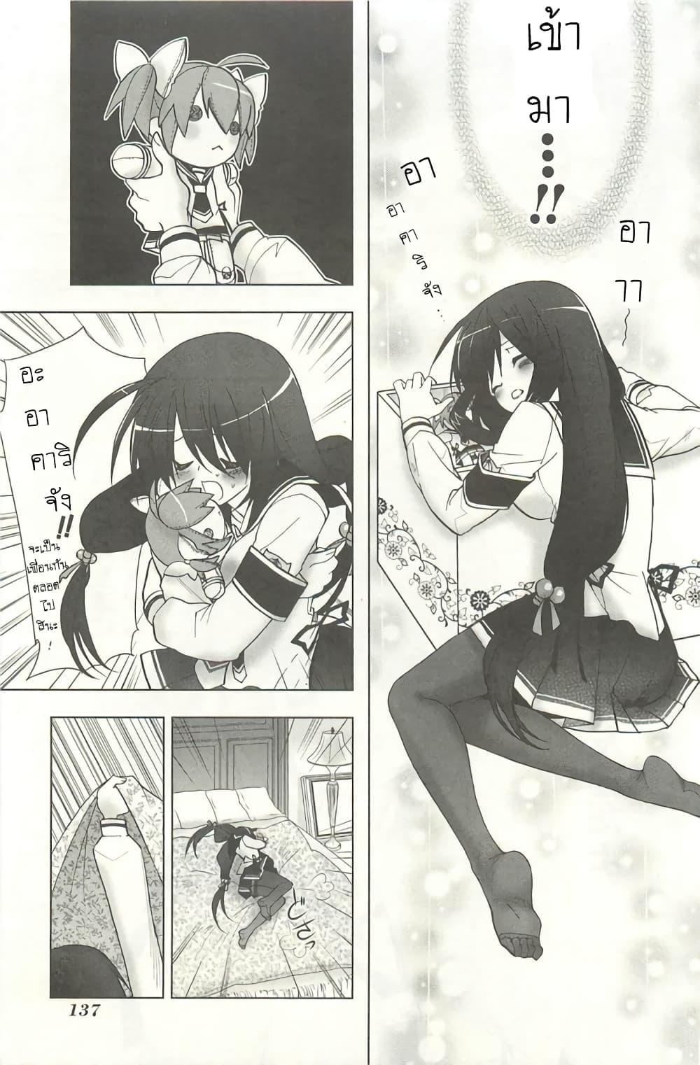 Manga-lc-com อ่านมังงะ อ่านการ์ตูน ออนไลน์ ฟรี Hidan no Aria AA ตอนที่ 1 2 3 4 5 6 7 8 9 10 11 12 13 14 ฟรี ไม่มีโฆษณา Manga-lc - อ่าน มังงะ อ่าน การ์ตูน ออนไลน์ อ่านมังงะ ฟรี