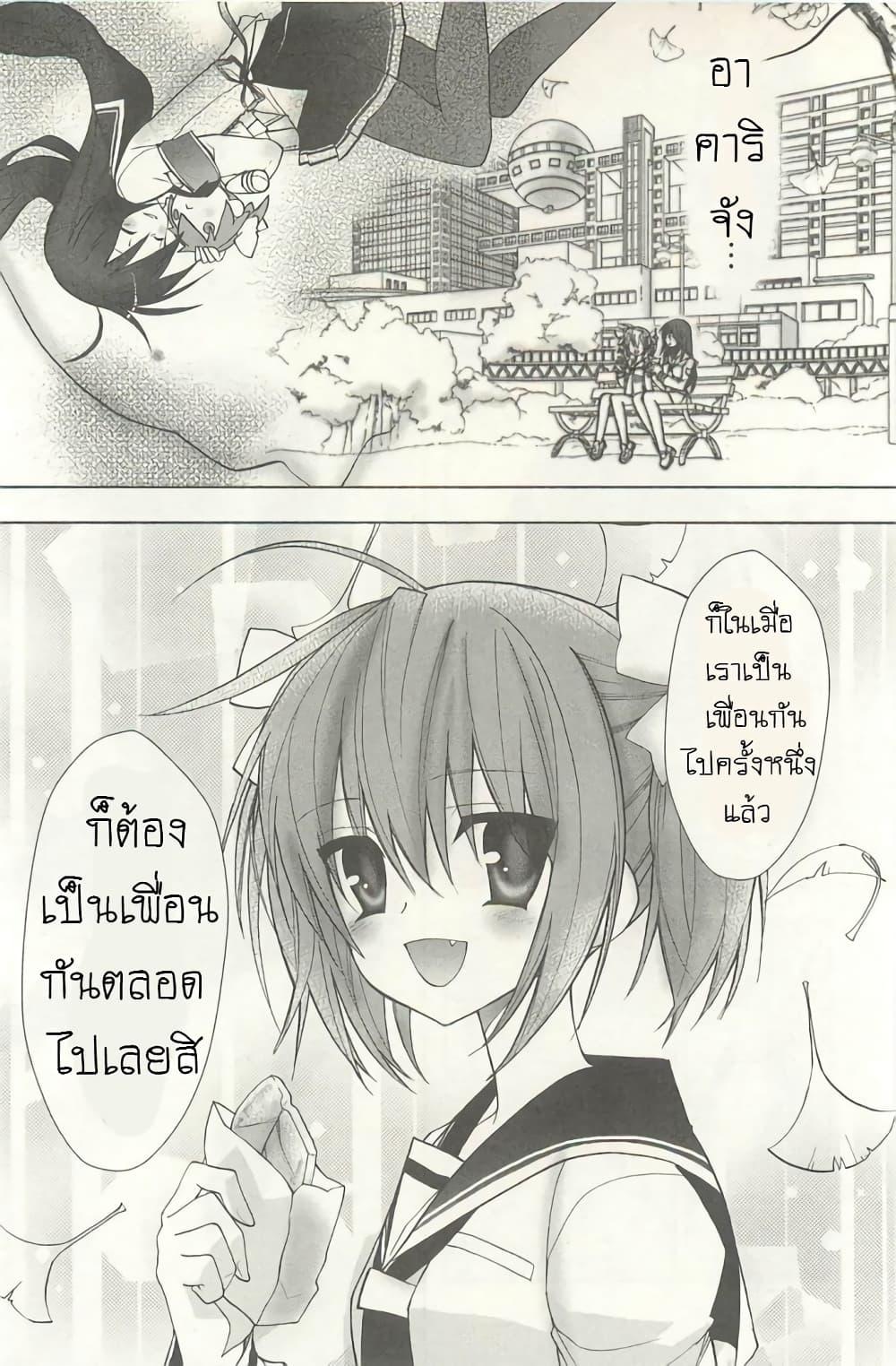 Manga-lc-com อ่านมังงะ อ่านการ์ตูน ออนไลน์ ฟรี Hidan no Aria AA ตอนที่ 1 2 3 4 5 6 7 8 9 10 11 12 13 14 ฟรี ไม่มีโฆษณา Manga-lc - อ่าน มังงะ อ่าน การ์ตูน ออนไลน์ อ่านมังงะ ฟรี