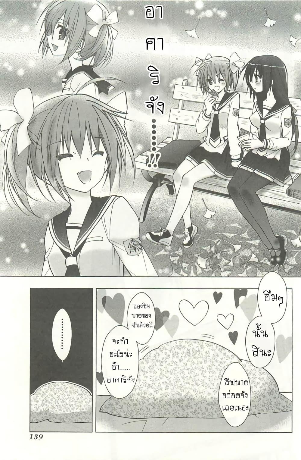 Manga-lc-com อ่านมังงะ อ่านการ์ตูน ออนไลน์ ฟรี Hidan no Aria AA ตอนที่ 1 2 3 4 5 6 7 8 9 10 11 12 13 14 ฟรี ไม่มีโฆษณา Manga-lc - อ่าน มังงะ อ่าน การ์ตูน ออนไลน์ อ่านมังงะ ฟรี
