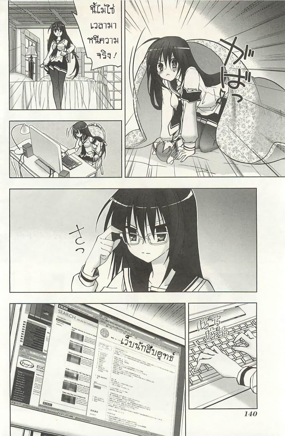 Manga-lc-com อ่านมังงะ อ่านการ์ตูน ออนไลน์ ฟรี Hidan no Aria AA ตอนที่ 1 2 3 4 5 6 7 8 9 10 11 12 13 14 ฟรี ไม่มีโฆษณา Manga-lc - อ่าน มังงะ อ่าน การ์ตูน ออนไลน์ อ่านมังงะ ฟรี