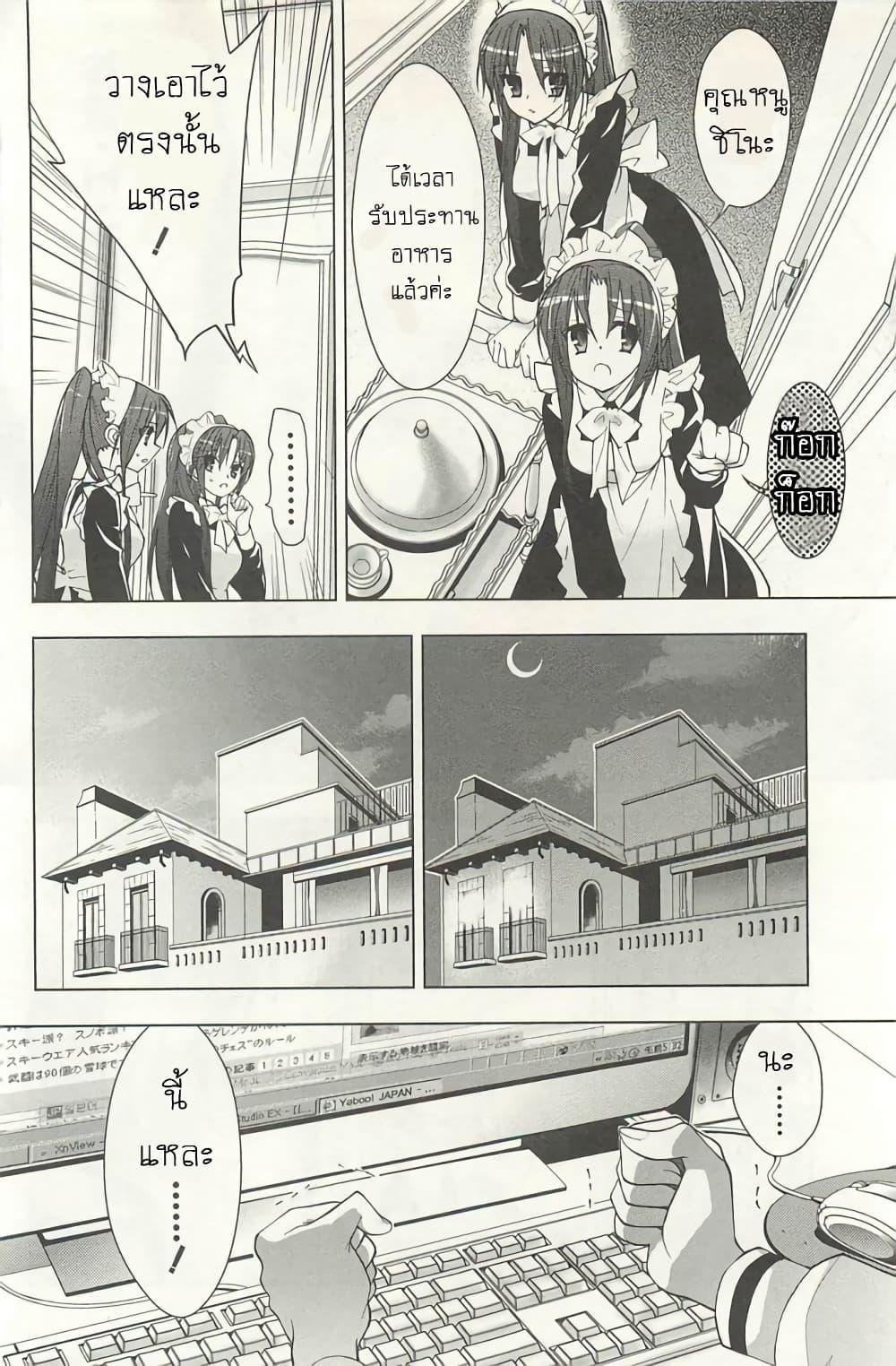 Manga-lc-com อ่านมังงะ อ่านการ์ตูน ออนไลน์ ฟรี Hidan no Aria AA ตอนที่ 1 2 3 4 5 6 7 8 9 10 11 12 13 14 ฟรี ไม่มีโฆษณา Manga-lc - อ่าน มังงะ อ่าน การ์ตูน ออนไลน์ อ่านมังงะ ฟรี