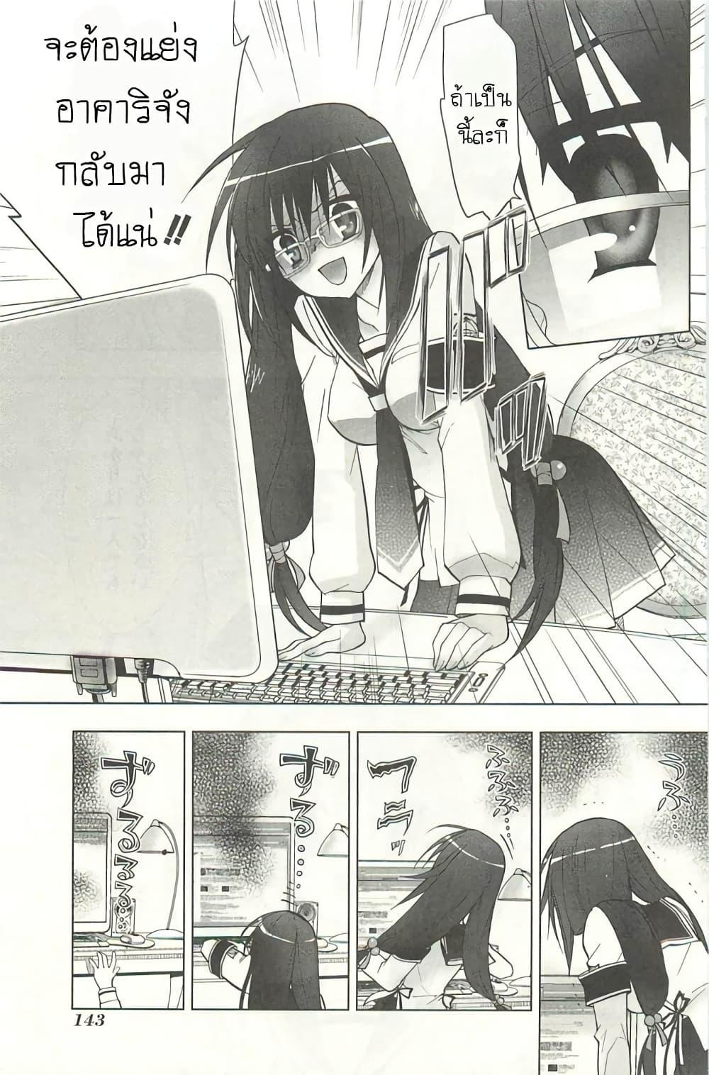 Manga-lc-com อ่านมังงะ อ่านการ์ตูน ออนไลน์ ฟรี Hidan no Aria AA ตอนที่ 1 2 3 4 5 6 7 8 9 10 11 12 13 14 ฟรี ไม่มีโฆษณา Manga-lc - อ่าน มังงะ อ่าน การ์ตูน ออนไลน์ อ่านมังงะ ฟรี