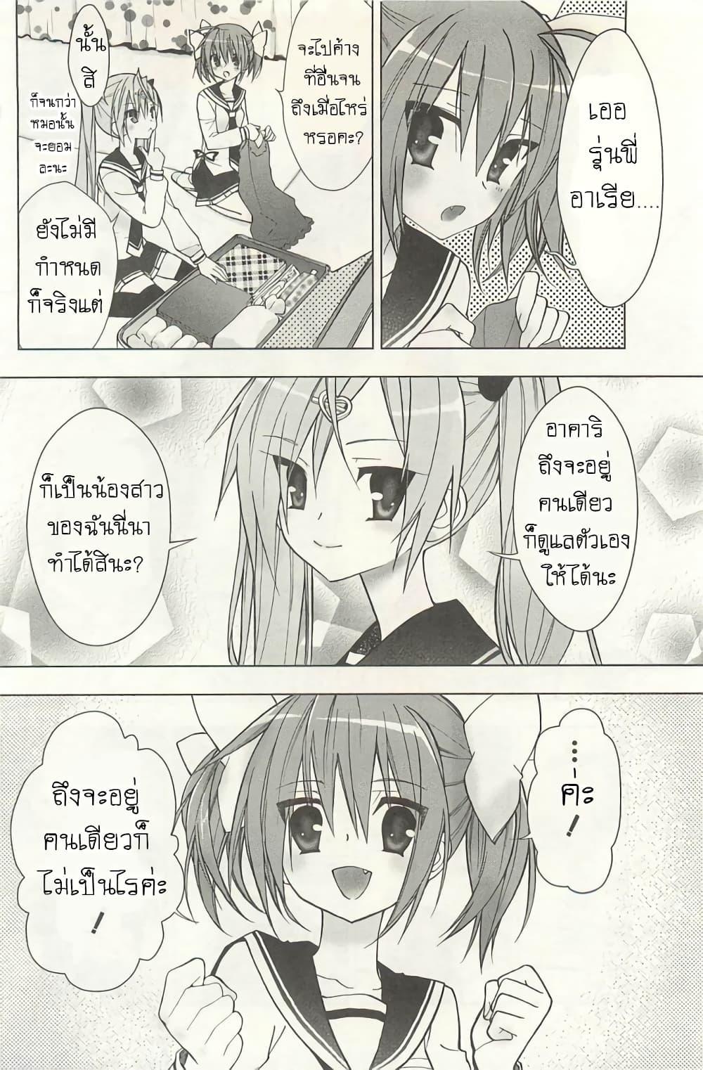 Manga-lc-com อ่านมังงะ อ่านการ์ตูน ออนไลน์ ฟรี Hidan no Aria AA ตอนที่ 1 2 3 4 5 6 7 8 9 10 11 12 13 14 ฟรี ไม่มีโฆษณา Manga-lc - อ่าน มังงะ อ่าน การ์ตูน ออนไลน์ อ่านมังงะ ฟรี