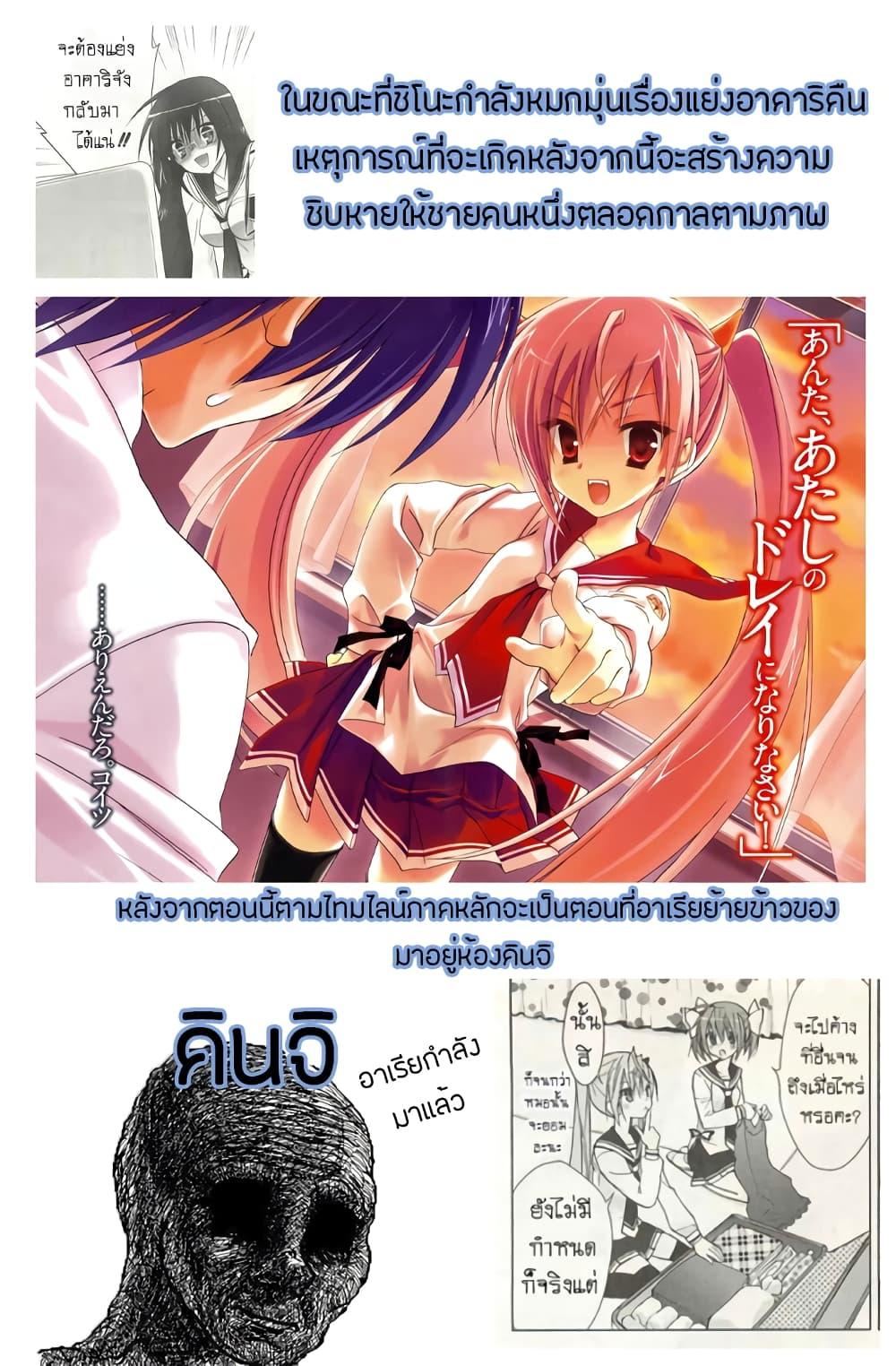 Manga-lc-com อ่านมังงะ อ่านการ์ตูน ออนไลน์ ฟรี Hidan no Aria AA ตอนที่ 1 2 3 4 5 6 7 8 9 10 11 12 13 14 ฟรี ไม่มีโฆษณา Manga-lc - อ่าน มังงะ อ่าน การ์ตูน ออนไลน์ อ่านมังงะ ฟรี