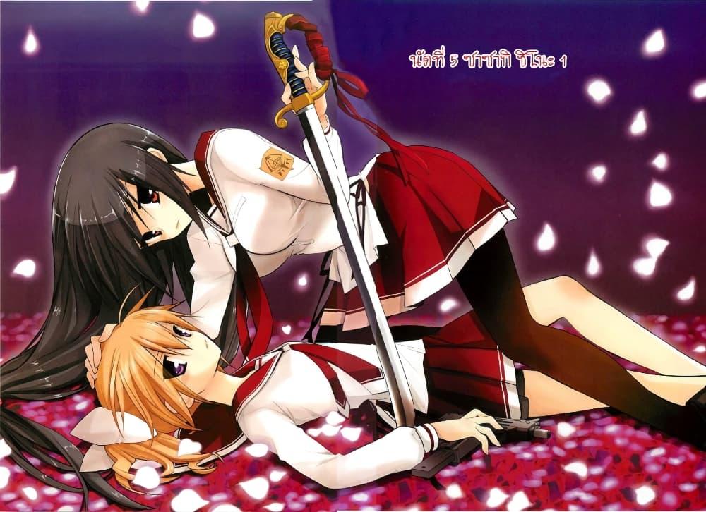 Manga-lc-com อ่านมังงะ อ่านการ์ตูน ออนไลน์ ฟรี Hidan no Aria AA ตอนที่ 1 2 3 4 5 6 7 8 9 10 11 12 13 14 ฟรี ไม่มีโฆษณา Manga-lc - อ่าน มังงะ อ่าน การ์ตูน ออนไลน์ อ่านมังงะ ฟรี