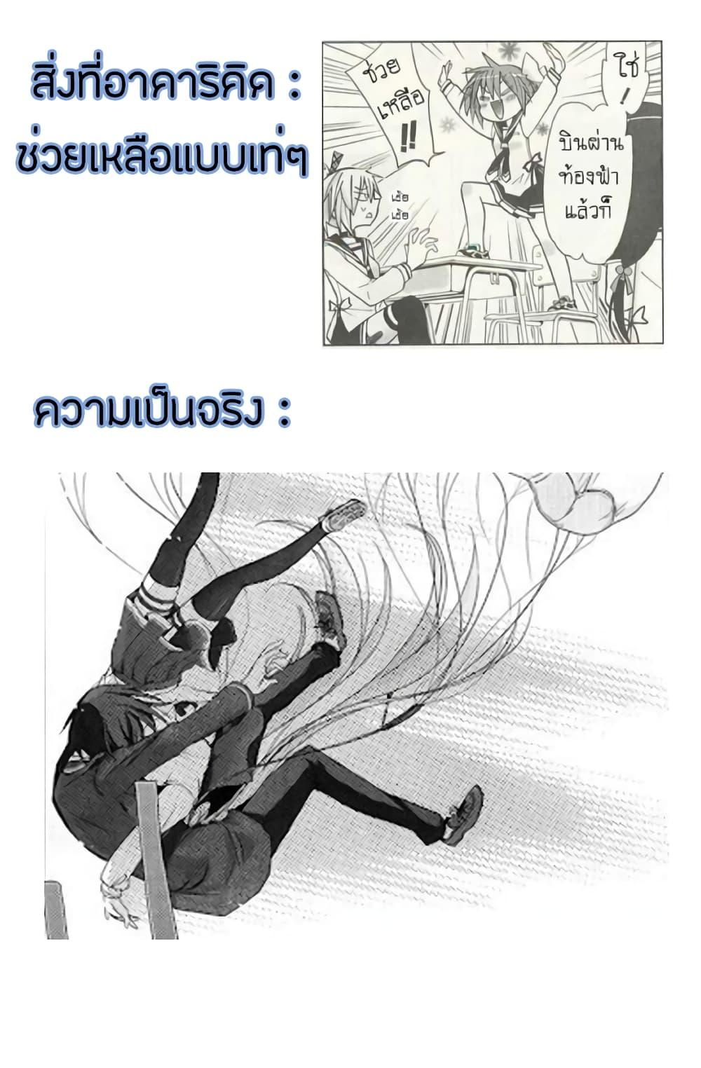 Manga-lc-com อ่านมังงะ อ่านการ์ตูน ออนไลน์ ฟรี Hidan no Aria AA ตอนที่ 1 2 3 4 5 6 7 8 9 10 11 12 13 14 ฟรี ไม่มีโฆษณา Manga-lc - อ่าน มังงะ อ่าน การ์ตูน ออนไลน์ อ่านมังงะ ฟรี