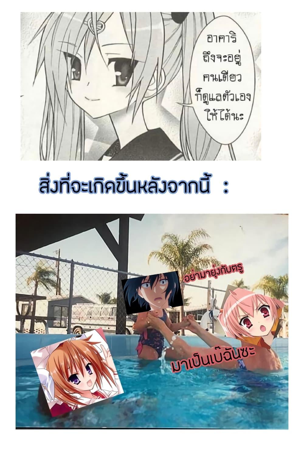 Manga-lc-com อ่านมังงะ อ่านการ์ตูน ออนไลน์ ฟรี Hidan no Aria AA ตอนที่ 1 2 3 4 5 6 7 8 9 10 11 12 13 14 ฟรี ไม่มีโฆษณา Manga-lc - อ่าน มังงะ อ่าน การ์ตูน ออนไลน์ อ่านมังงะ ฟรี