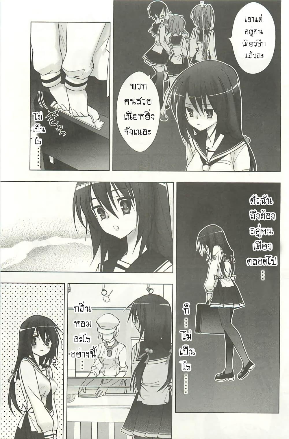 Manga-lc-com อ่านมังงะ อ่านการ์ตูน ออนไลน์ ฟรี Hidan no Aria AA ตอนที่ 1 2 3 4 5 6 7 8 9 10 11 12 13 14 ฟรี ไม่มีโฆษณา Manga-lc - อ่าน มังงะ อ่าน การ์ตูน ออนไลน์ อ่านมังงะ ฟรี