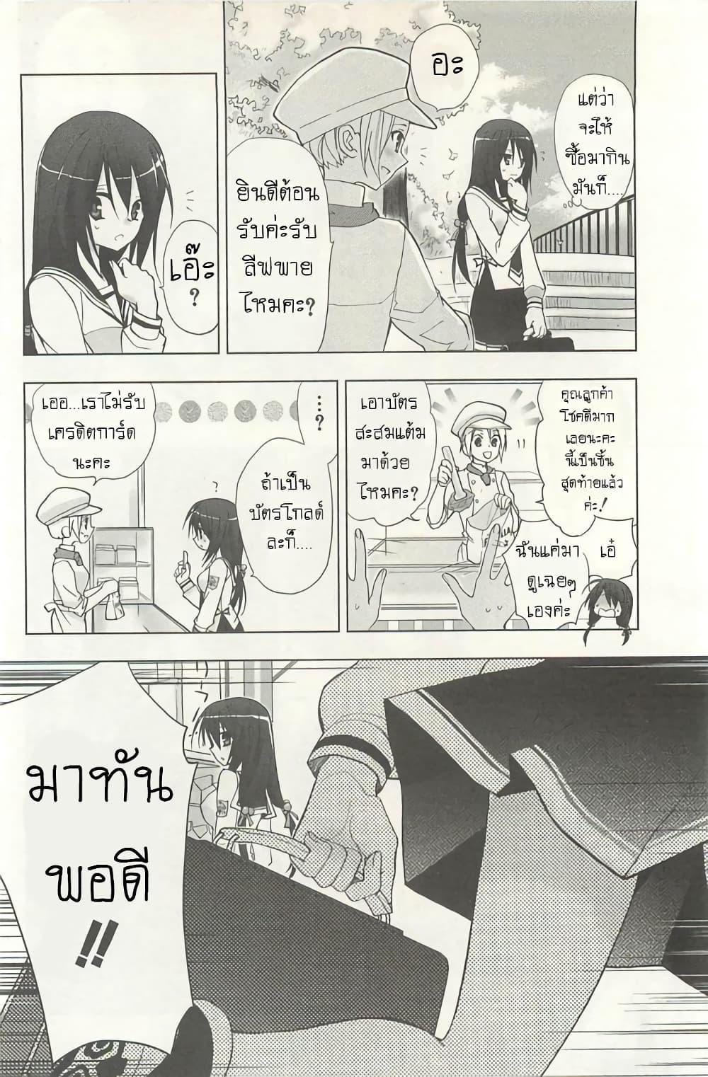 Manga-lc-com อ่านมังงะ อ่านการ์ตูน ออนไลน์ ฟรี Hidan no Aria AA ตอนที่ 1 2 3 4 5 6 7 8 9 10 11 12 13 14 ฟรี ไม่มีโฆษณา Manga-lc - อ่าน มังงะ อ่าน การ์ตูน ออนไลน์ อ่านมังงะ ฟรี