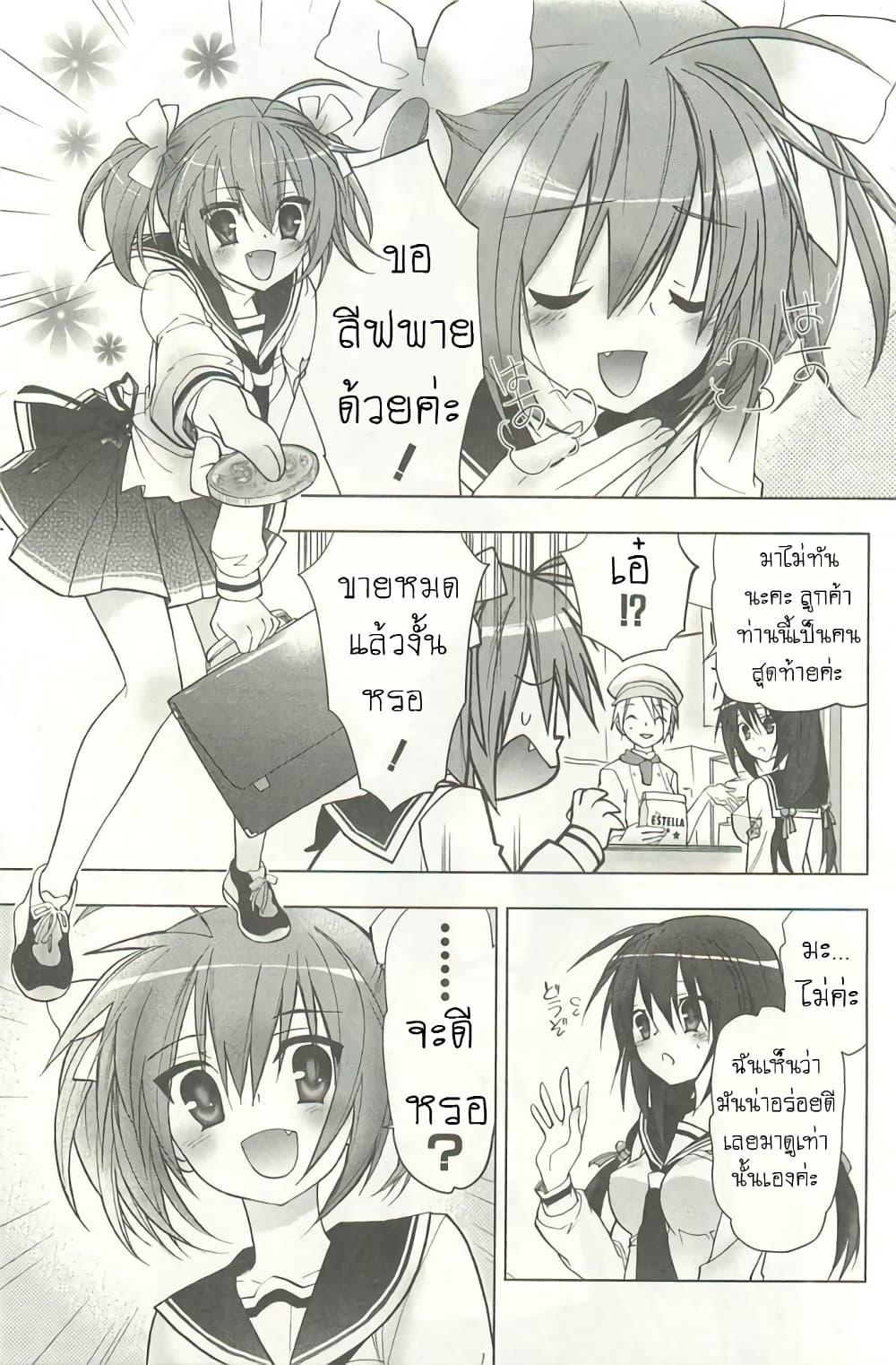 Manga-lc-com อ่านมังงะ อ่านการ์ตูน ออนไลน์ ฟรี Hidan no Aria AA ตอนที่ 1 2 3 4 5 6 7 8 9 10 11 12 13 14 ฟรี ไม่มีโฆษณา Manga-lc - อ่าน มังงะ อ่าน การ์ตูน ออนไลน์ อ่านมังงะ ฟรี
