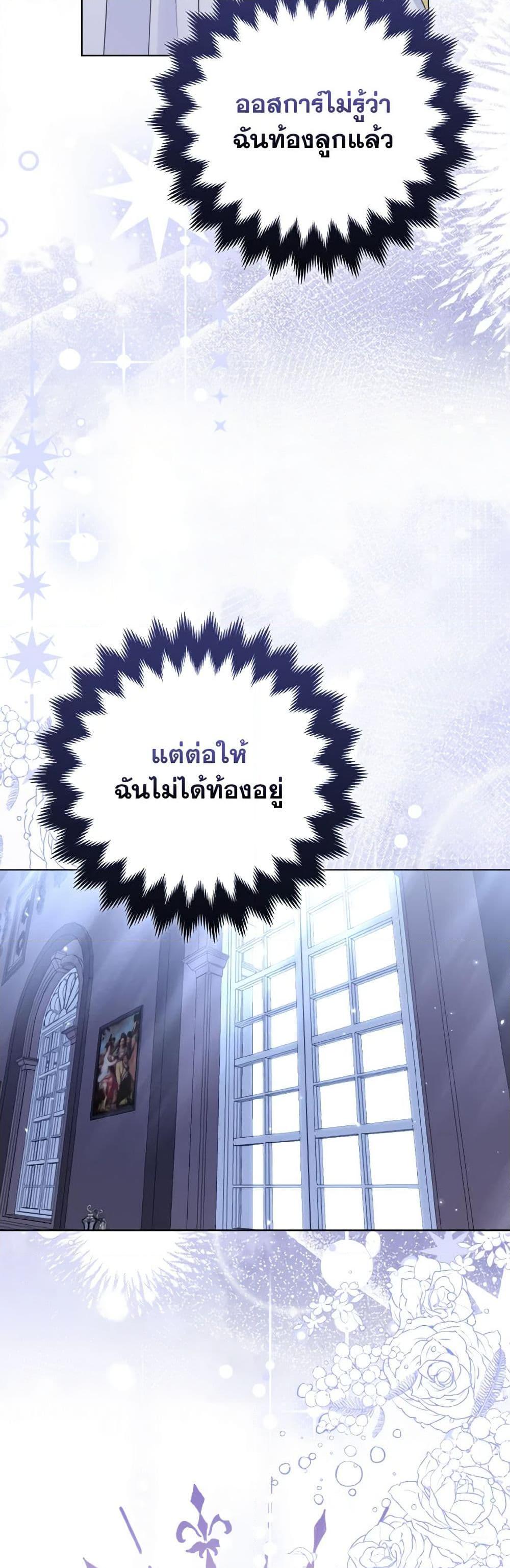 Manga-lc-com อ่านมังงะ อ่านการ์ตูน ออนไลน์ ฟรี So I Married An Abandoned Crown Prince ตอนที่ 1 2 3 4 5 6 7 8 9 10 11 12 13 14 ฟรี ไม่มีโฆษณา Manga-lc - อ่าน มังงะ อ่าน การ์ตูน ออนไลน์ อ่านมังงะ ฟรี