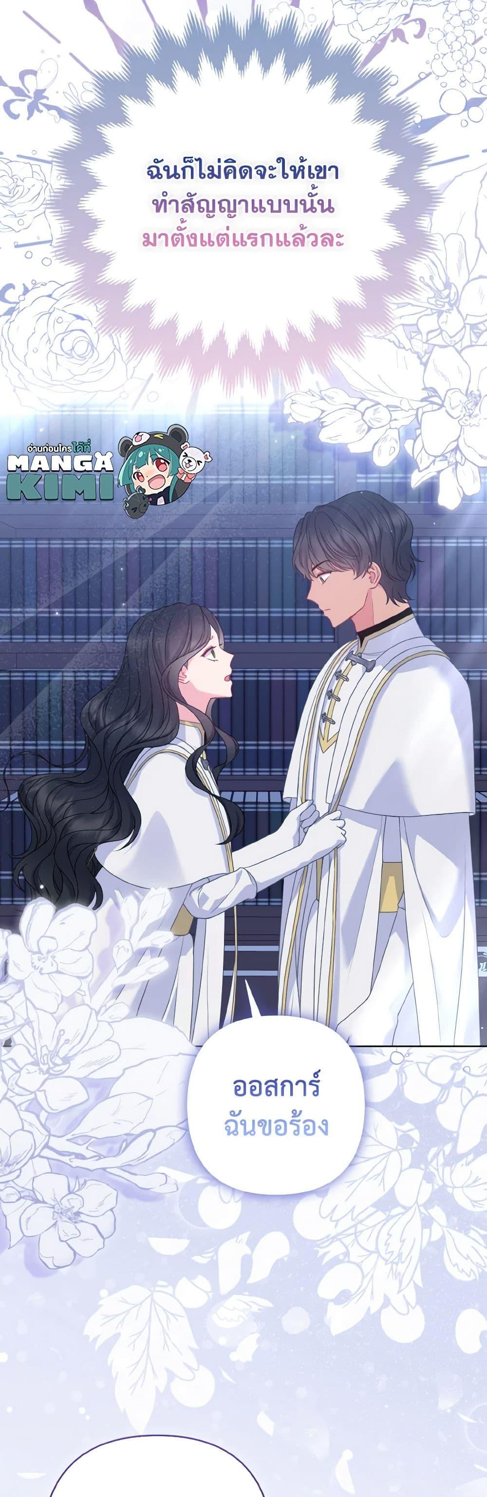 Manga-lc-com อ่านมังงะ อ่านการ์ตูน ออนไลน์ ฟรี So I Married An Abandoned Crown Prince ตอนที่ 1 2 3 4 5 6 7 8 9 10 11 12 13 14 ฟรี ไม่มีโฆษณา Manga-lc - อ่าน มังงะ อ่าน การ์ตูน ออนไลน์ อ่านมังงะ ฟรี