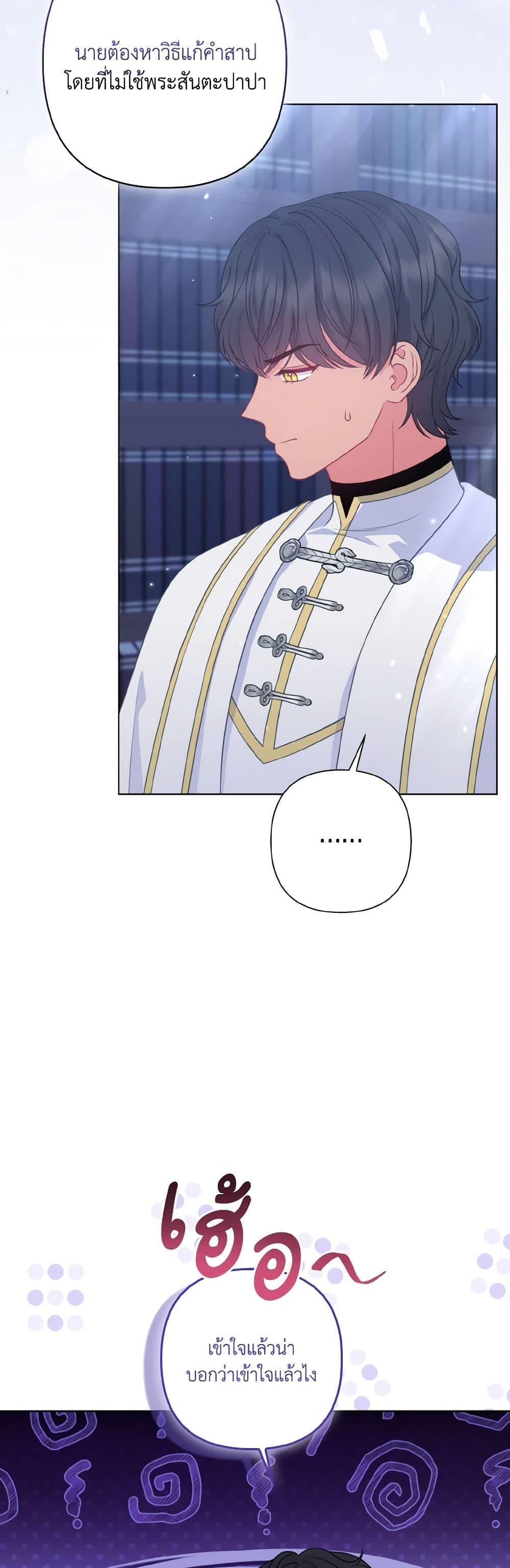 Manga-lc-com อ่านมังงะ อ่านการ์ตูน ออนไลน์ ฟรี So I Married An Abandoned Crown Prince ตอนที่ 1 2 3 4 5 6 7 8 9 10 11 12 13 14 ฟรี ไม่มีโฆษณา Manga-lc - อ่าน มังงะ อ่าน การ์ตูน ออนไลน์ อ่านมังงะ ฟรี