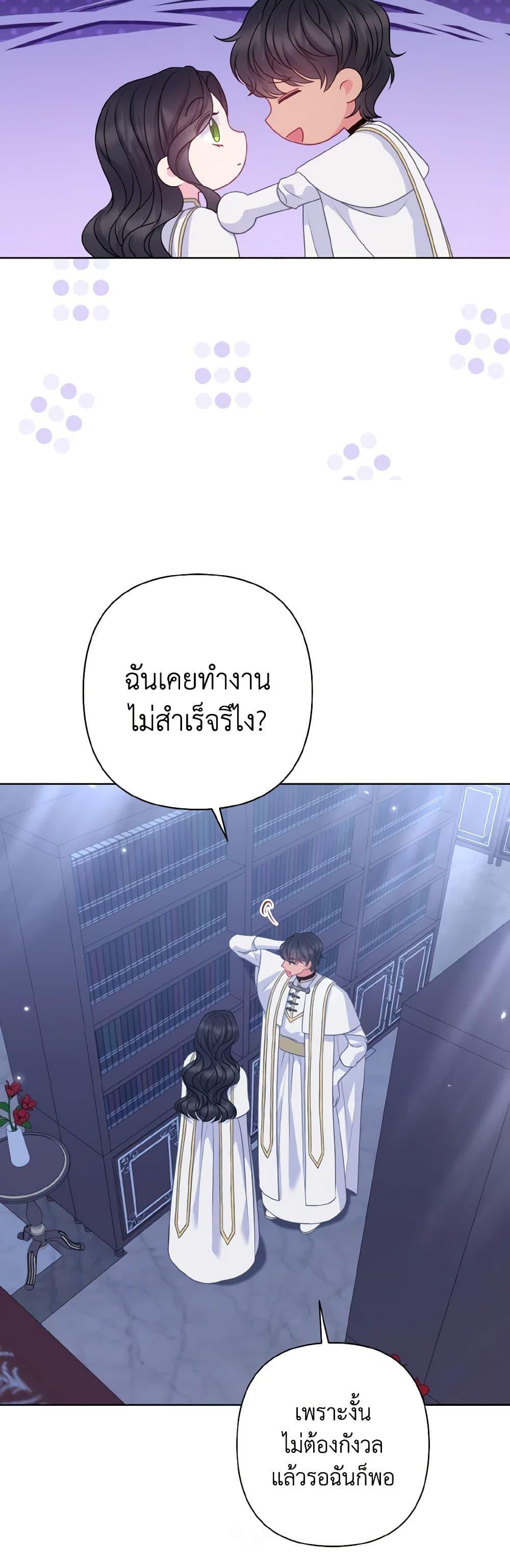 Manga-lc-com อ่านมังงะ อ่านการ์ตูน ออนไลน์ ฟรี So I Married An Abandoned Crown Prince ตอนที่ 1 2 3 4 5 6 7 8 9 10 11 12 13 14 ฟรี ไม่มีโฆษณา Manga-lc - อ่าน มังงะ อ่าน การ์ตูน ออนไลน์ อ่านมังงะ ฟรี