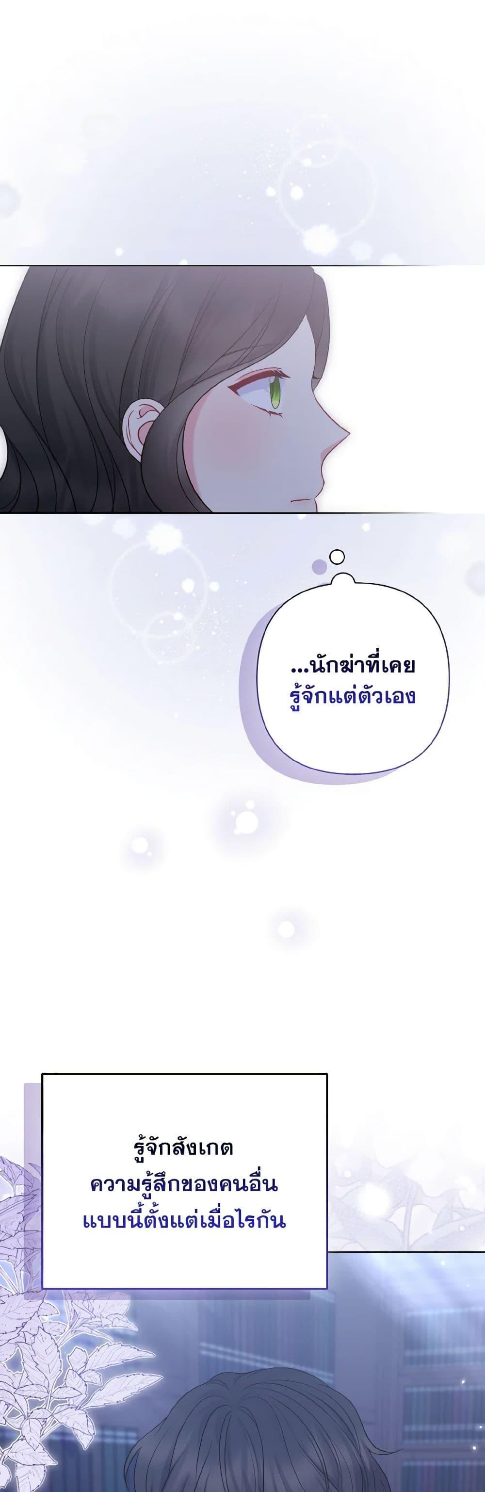 Manga-lc-com อ่านมังงะ อ่านการ์ตูน ออนไลน์ ฟรี So I Married An Abandoned Crown Prince ตอนที่ 1 2 3 4 5 6 7 8 9 10 11 12 13 14 ฟรี ไม่มีโฆษณา Manga-lc - อ่าน มังงะ อ่าน การ์ตูน ออนไลน์ อ่านมังงะ ฟรี