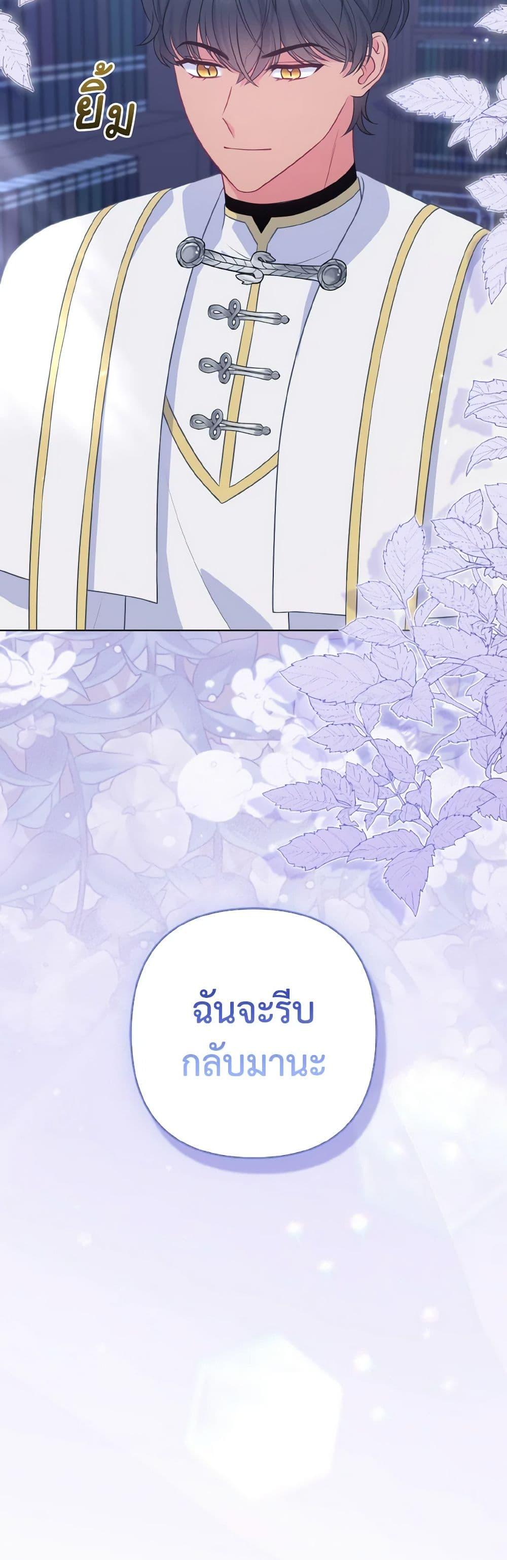 Manga-lc-com อ่านมังงะ อ่านการ์ตูน ออนไลน์ ฟรี So I Married An Abandoned Crown Prince ตอนที่ 1 2 3 4 5 6 7 8 9 10 11 12 13 14 ฟรี ไม่มีโฆษณา Manga-lc - อ่าน มังงะ อ่าน การ์ตูน ออนไลน์ อ่านมังงะ ฟรี