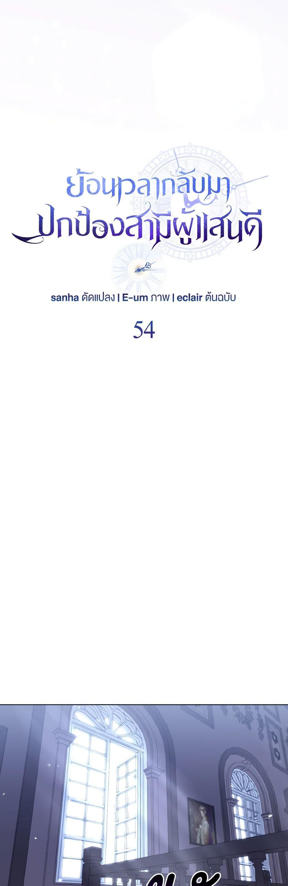 Manga-lc-com อ่านมังงะ อ่านการ์ตูน ออนไลน์ ฟรี So I Married An Abandoned Crown Prince ตอนที่ 1 2 3 4 5 6 7 8 9 10 11 12 13 14 ฟรี ไม่มีโฆษณา Manga-lc - อ่าน มังงะ อ่าน การ์ตูน ออนไลน์ อ่านมังงะ ฟรี