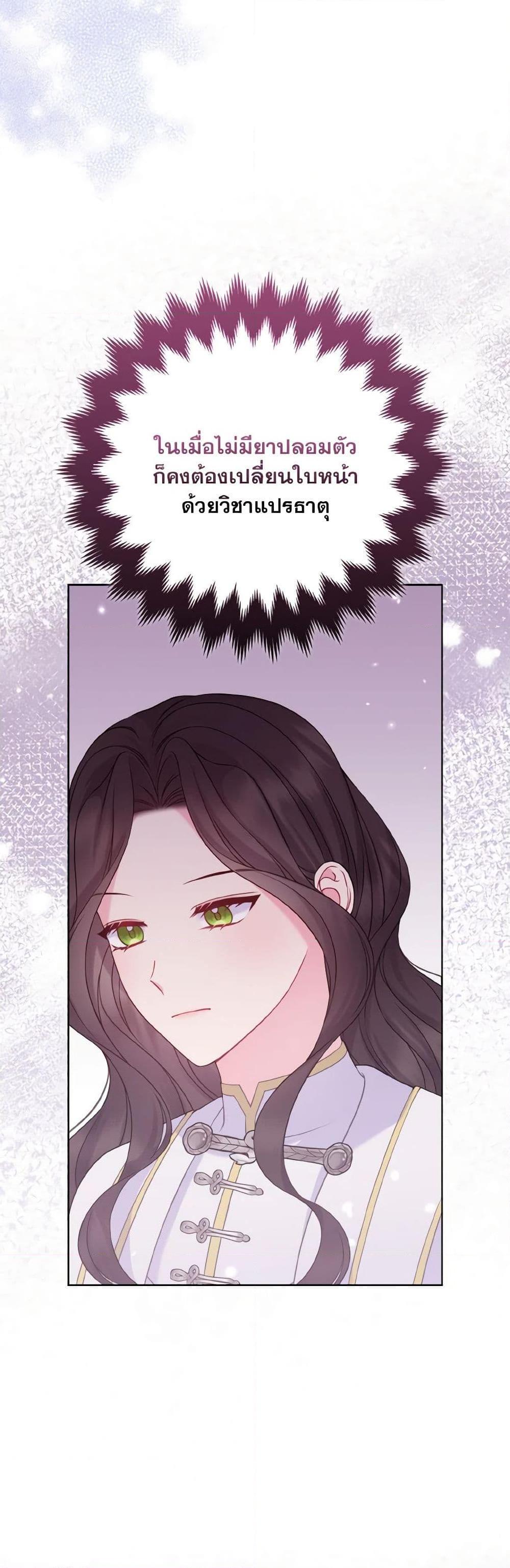 Manga-lc-com อ่านมังงะ อ่านการ์ตูน ออนไลน์ ฟรี So I Married An Abandoned Crown Prince ตอนที่ 1 2 3 4 5 6 7 8 9 10 11 12 13 14 ฟรี ไม่มีโฆษณา Manga-lc - อ่าน มังงะ อ่าน การ์ตูน ออนไลน์ อ่านมังงะ ฟรี