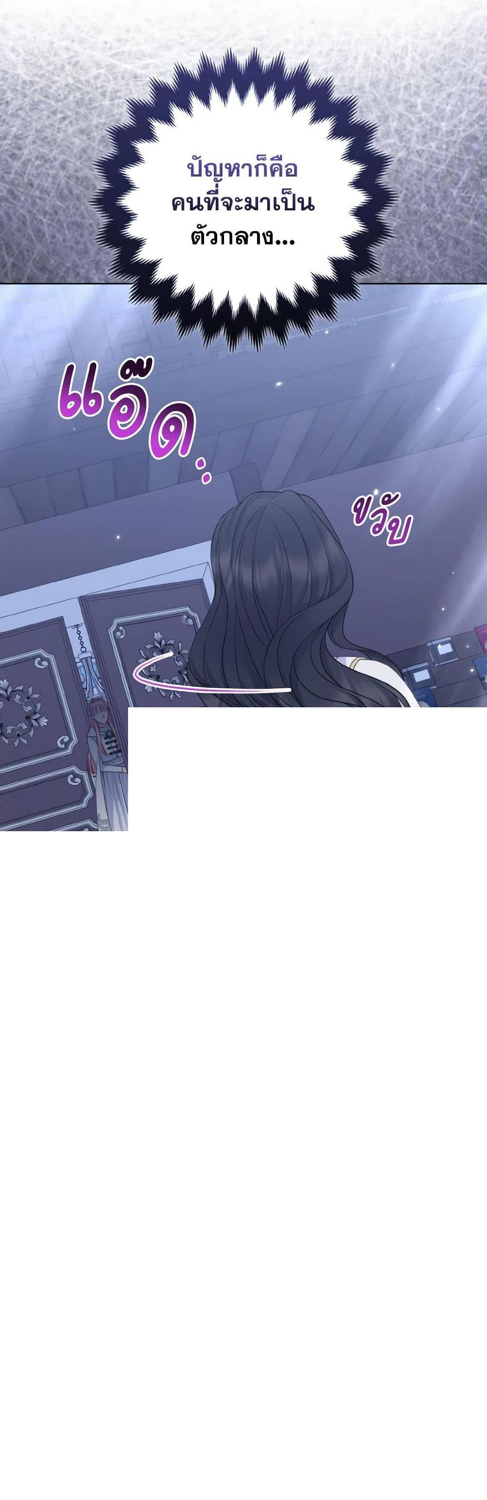 Manga-lc-com อ่านมังงะ อ่านการ์ตูน ออนไลน์ ฟรี So I Married An Abandoned Crown Prince ตอนที่ 1 2 3 4 5 6 7 8 9 10 11 12 13 14 ฟรี ไม่มีโฆษณา Manga-lc - อ่าน มังงะ อ่าน การ์ตูน ออนไลน์ อ่านมังงะ ฟรี