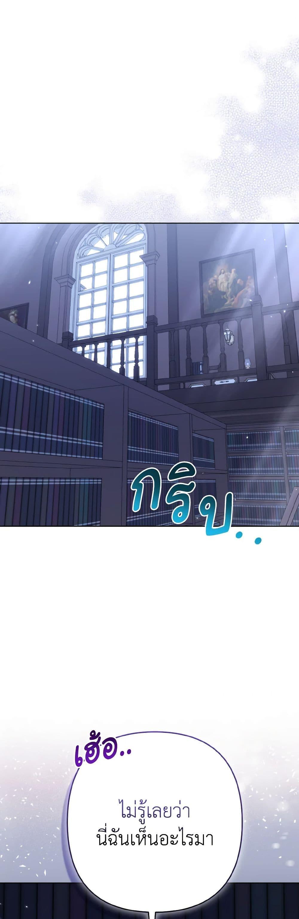 Manga-lc-com อ่านมังงะ อ่านการ์ตูน ออนไลน์ ฟรี So I Married An Abandoned Crown Prince ตอนที่ 1 2 3 4 5 6 7 8 9 10 11 12 13 14 ฟรี ไม่มีโฆษณา Manga-lc - อ่าน มังงะ อ่าน การ์ตูน ออนไลน์ อ่านมังงะ ฟรี