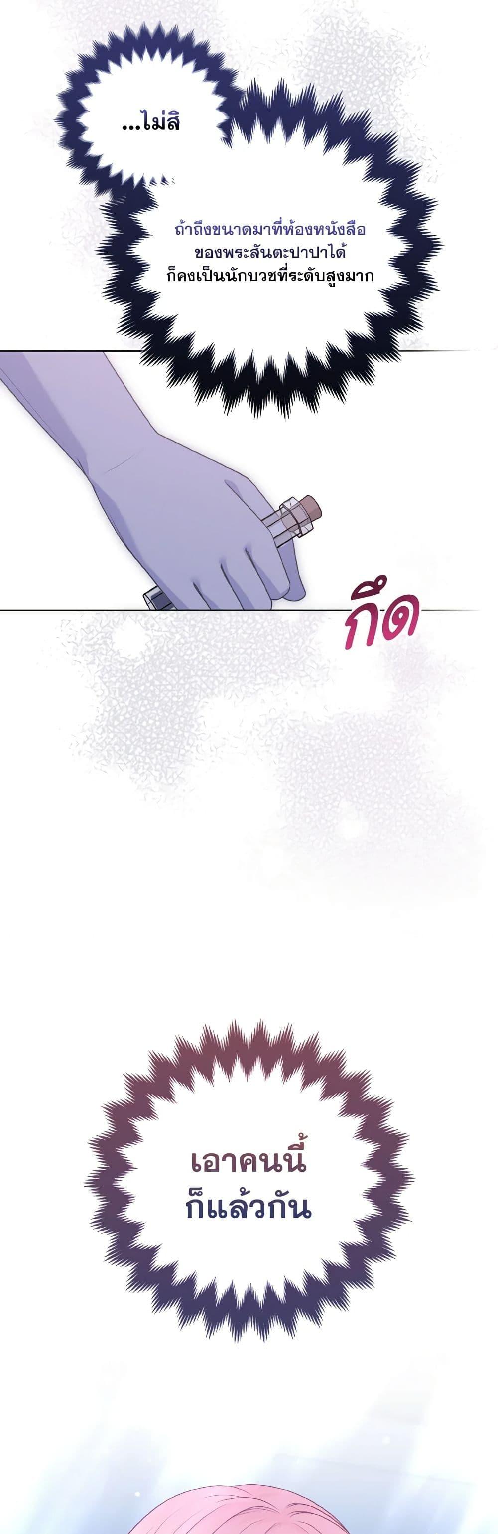 Manga-lc-com อ่านมังงะ อ่านการ์ตูน ออนไลน์ ฟรี So I Married An Abandoned Crown Prince ตอนที่ 1 2 3 4 5 6 7 8 9 10 11 12 13 14 ฟรี ไม่มีโฆษณา Manga-lc - อ่าน มังงะ อ่าน การ์ตูน ออนไลน์ อ่านมังงะ ฟรี