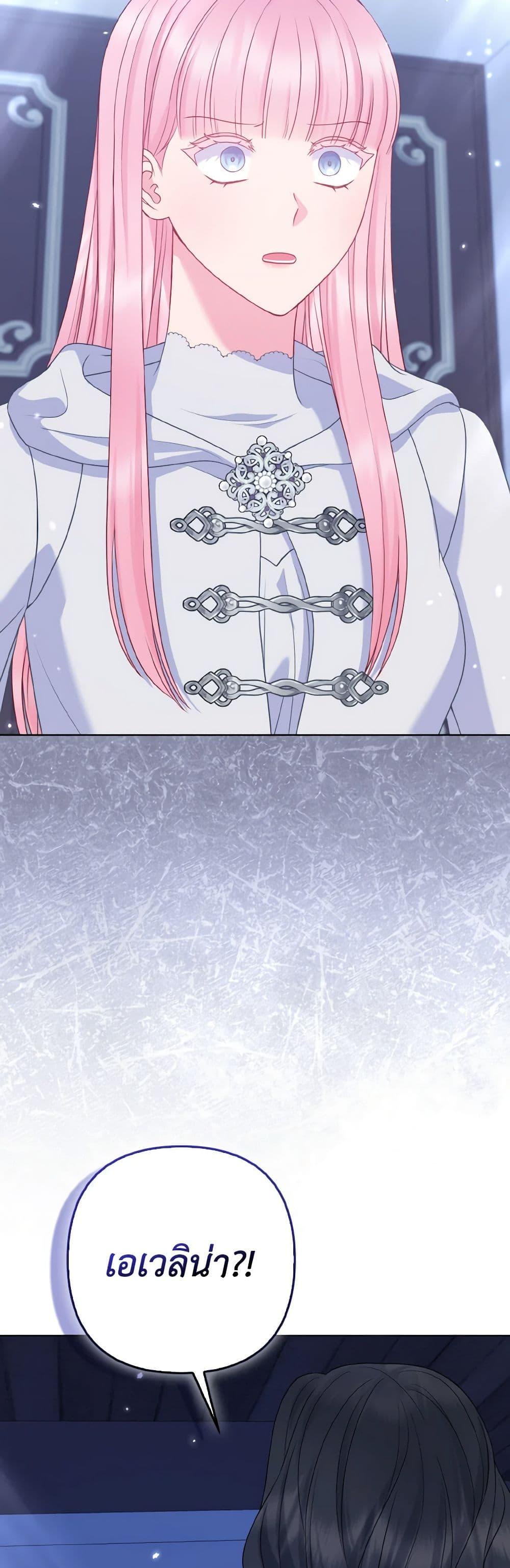 Manga-lc-com อ่านมังงะ อ่านการ์ตูน ออนไลน์ ฟรี So I Married An Abandoned Crown Prince ตอนที่ 1 2 3 4 5 6 7 8 9 10 11 12 13 14 ฟรี ไม่มีโฆษณา Manga-lc - อ่าน มังงะ อ่าน การ์ตูน ออนไลน์ อ่านมังงะ ฟรี