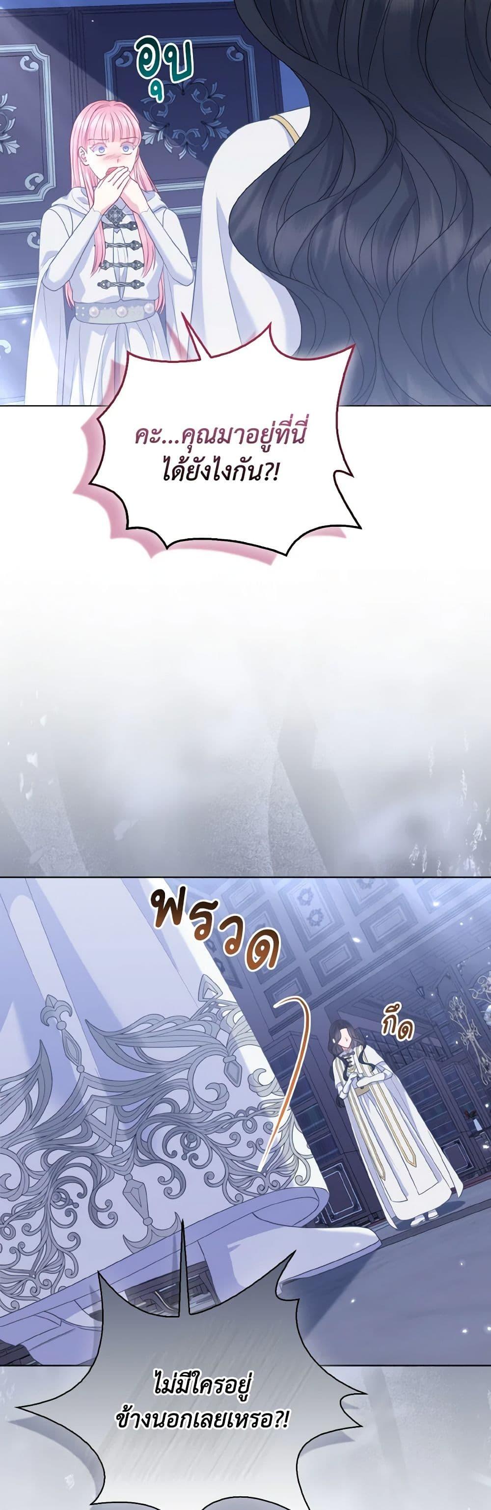 Manga-lc-com อ่านมังงะ อ่านการ์ตูน ออนไลน์ ฟรี So I Married An Abandoned Crown Prince ตอนที่ 1 2 3 4 5 6 7 8 9 10 11 12 13 14 ฟรี ไม่มีโฆษณา Manga-lc - อ่าน มังงะ อ่าน การ์ตูน ออนไลน์ อ่านมังงะ ฟรี