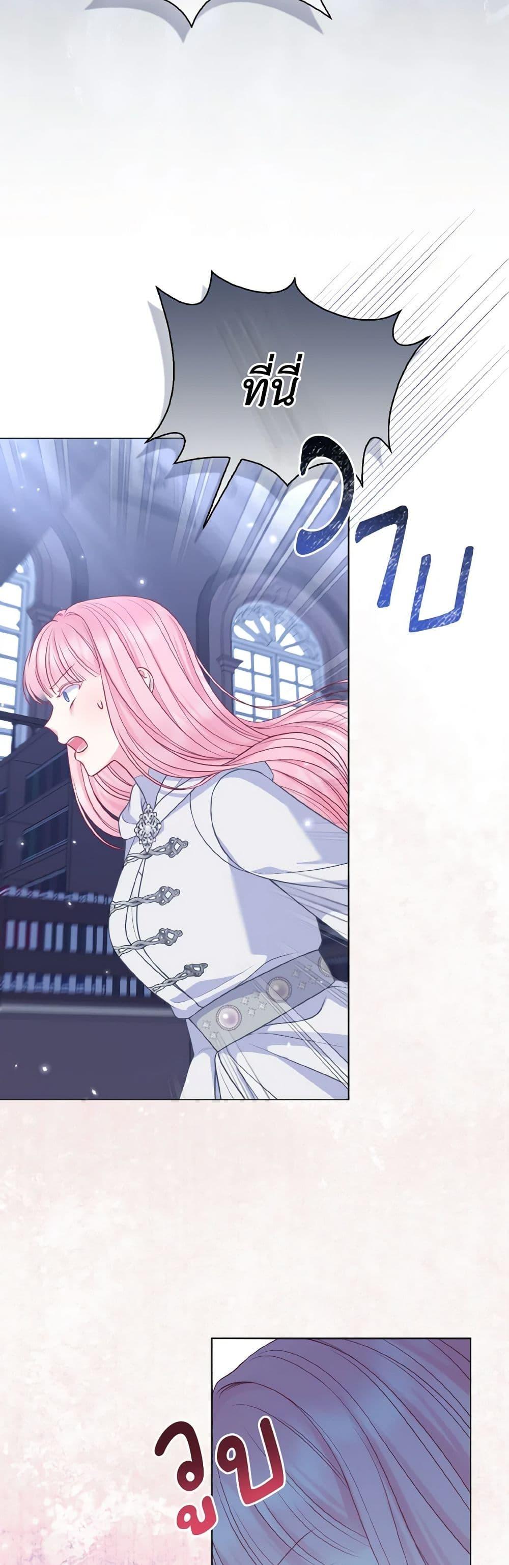 Manga-lc-com อ่านมังงะ อ่านการ์ตูน ออนไลน์ ฟรี So I Married An Abandoned Crown Prince ตอนที่ 1 2 3 4 5 6 7 8 9 10 11 12 13 14 ฟรี ไม่มีโฆษณา Manga-lc - อ่าน มังงะ อ่าน การ์ตูน ออนไลน์ อ่านมังงะ ฟรี