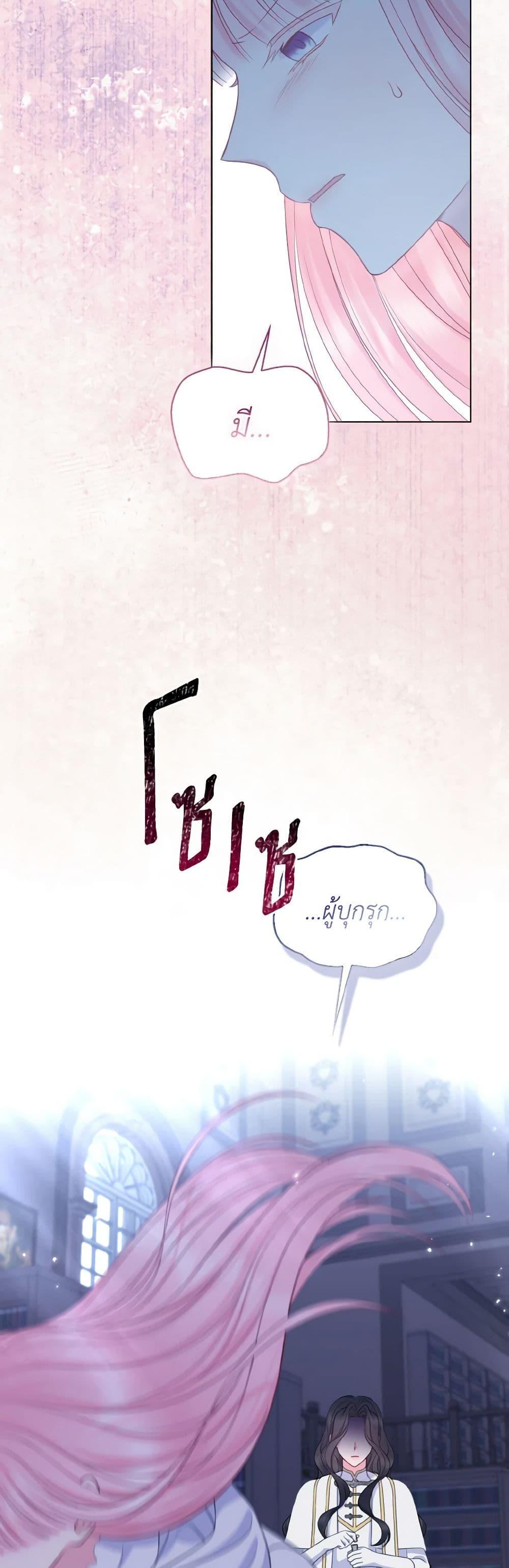 Manga-lc-com อ่านมังงะ อ่านการ์ตูน ออนไลน์ ฟรี So I Married An Abandoned Crown Prince ตอนที่ 1 2 3 4 5 6 7 8 9 10 11 12 13 14 ฟรี ไม่มีโฆษณา Manga-lc - อ่าน มังงะ อ่าน การ์ตูน ออนไลน์ อ่านมังงะ ฟรี