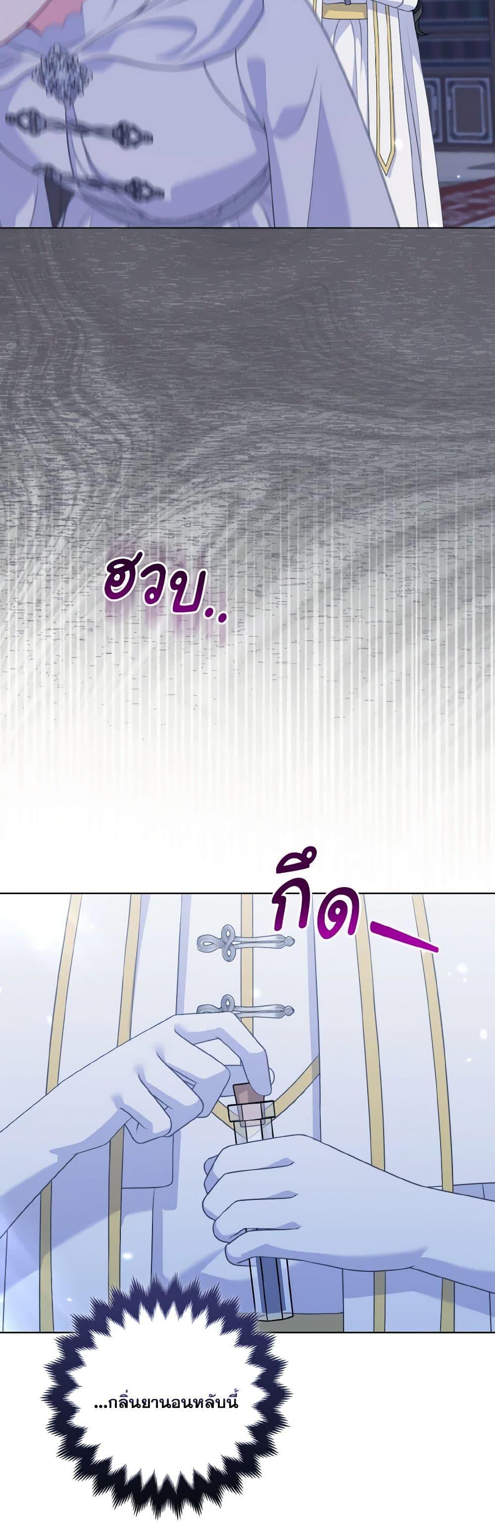 Manga-lc-com อ่านมังงะ อ่านการ์ตูน ออนไลน์ ฟรี So I Married An Abandoned Crown Prince ตอนที่ 1 2 3 4 5 6 7 8 9 10 11 12 13 14 ฟรี ไม่มีโฆษณา Manga-lc - อ่าน มังงะ อ่าน การ์ตูน ออนไลน์ อ่านมังงะ ฟรี