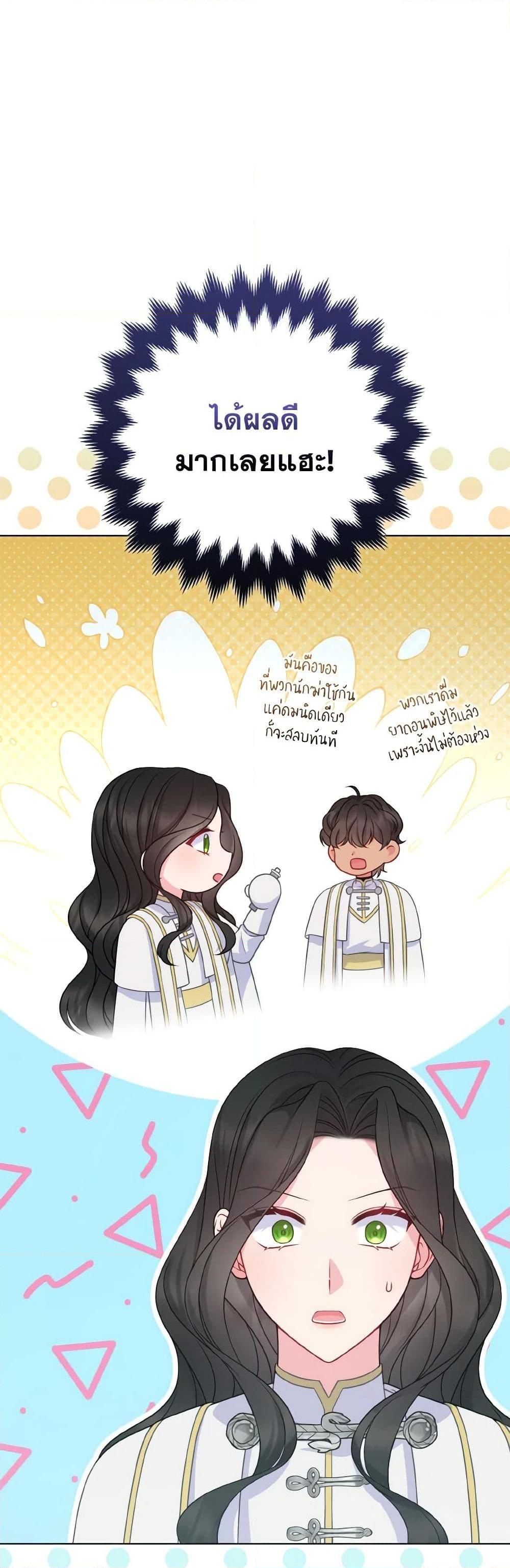 Manga-lc-com อ่านมังงะ อ่านการ์ตูน ออนไลน์ ฟรี So I Married An Abandoned Crown Prince ตอนที่ 1 2 3 4 5 6 7 8 9 10 11 12 13 14 ฟรี ไม่มีโฆษณา Manga-lc - อ่าน มังงะ อ่าน การ์ตูน ออนไลน์ อ่านมังงะ ฟรี