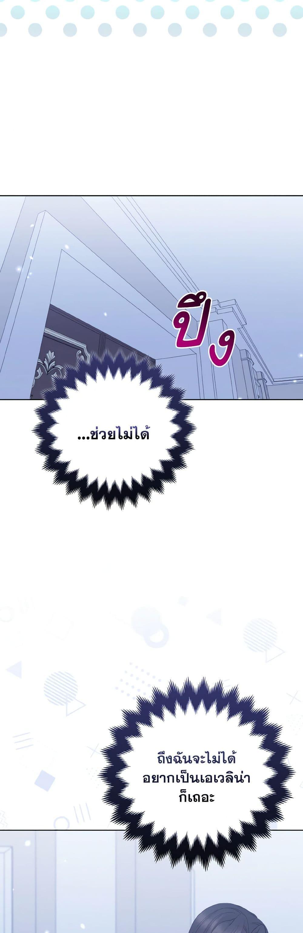 Manga-lc-com อ่านมังงะ อ่านการ์ตูน ออนไลน์ ฟรี So I Married An Abandoned Crown Prince ตอนที่ 1 2 3 4 5 6 7 8 9 10 11 12 13 14 ฟรี ไม่มีโฆษณา Manga-lc - อ่าน มังงะ อ่าน การ์ตูน ออนไลน์ อ่านมังงะ ฟรี