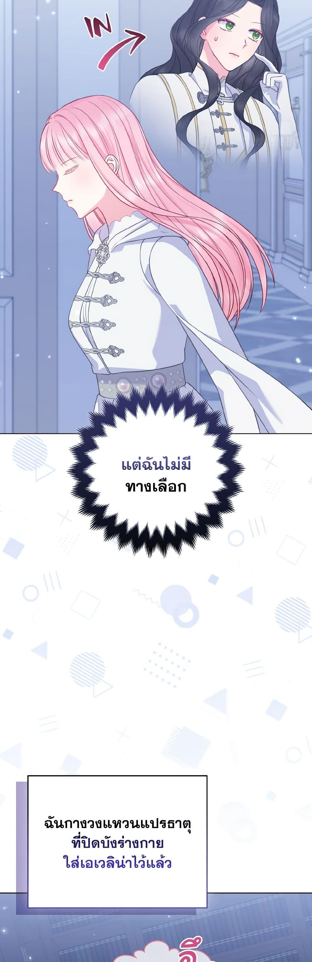 Manga-lc-com อ่านมังงะ อ่านการ์ตูน ออนไลน์ ฟรี So I Married An Abandoned Crown Prince ตอนที่ 1 2 3 4 5 6 7 8 9 10 11 12 13 14 ฟรี ไม่มีโฆษณา Manga-lc - อ่าน มังงะ อ่าน การ์ตูน ออนไลน์ อ่านมังงะ ฟรี