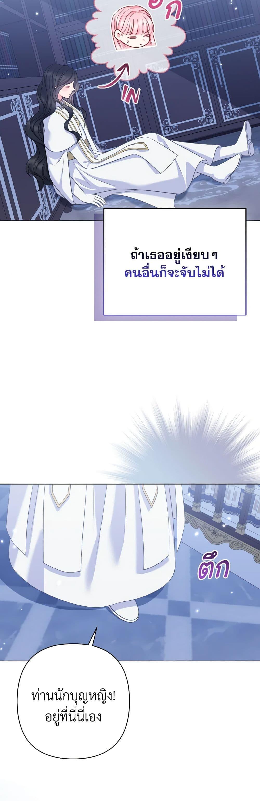 Manga-lc-com อ่านมังงะ อ่านการ์ตูน ออนไลน์ ฟรี So I Married An Abandoned Crown Prince ตอนที่ 1 2 3 4 5 6 7 8 9 10 11 12 13 14 ฟรี ไม่มีโฆษณา Manga-lc - อ่าน มังงะ อ่าน การ์ตูน ออนไลน์ อ่านมังงะ ฟรี