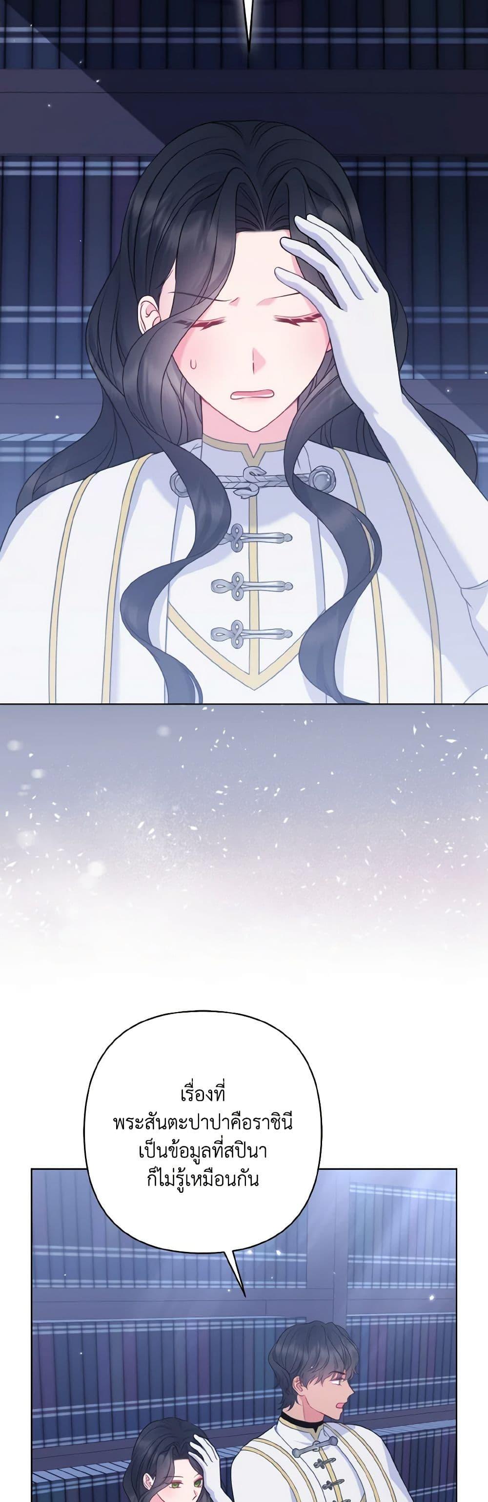 Manga-lc-com อ่านมังงะ อ่านการ์ตูน ออนไลน์ ฟรี So I Married An Abandoned Crown Prince ตอนที่ 1 2 3 4 5 6 7 8 9 10 11 12 13 14 ฟรี ไม่มีโฆษณา Manga-lc - อ่าน มังงะ อ่าน การ์ตูน ออนไลน์ อ่านมังงะ ฟรี