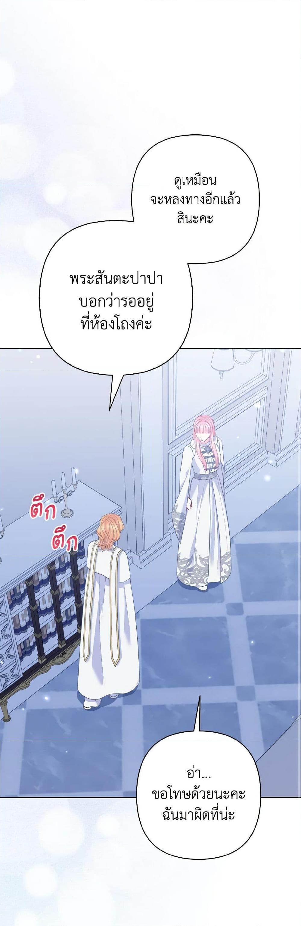 Manga-lc-com อ่านมังงะ อ่านการ์ตูน ออนไลน์ ฟรี So I Married An Abandoned Crown Prince ตอนที่ 1 2 3 4 5 6 7 8 9 10 11 12 13 14 ฟรี ไม่มีโฆษณา Manga-lc - อ่าน มังงะ อ่าน การ์ตูน ออนไลน์ อ่านมังงะ ฟรี