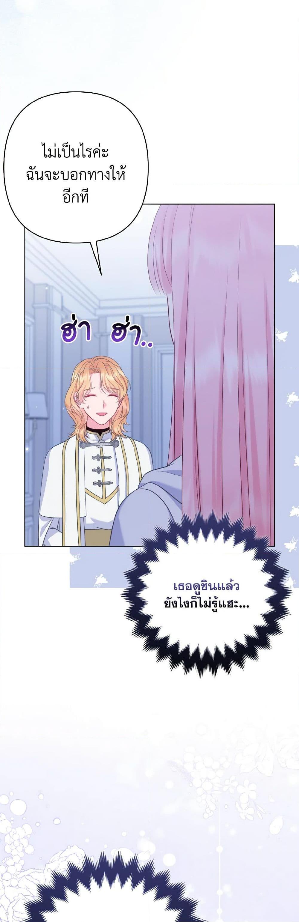 Manga-lc-com อ่านมังงะ อ่านการ์ตูน ออนไลน์ ฟรี So I Married An Abandoned Crown Prince ตอนที่ 1 2 3 4 5 6 7 8 9 10 11 12 13 14 ฟรี ไม่มีโฆษณา Manga-lc - อ่าน มังงะ อ่าน การ์ตูน ออนไลน์ อ่านมังงะ ฟรี