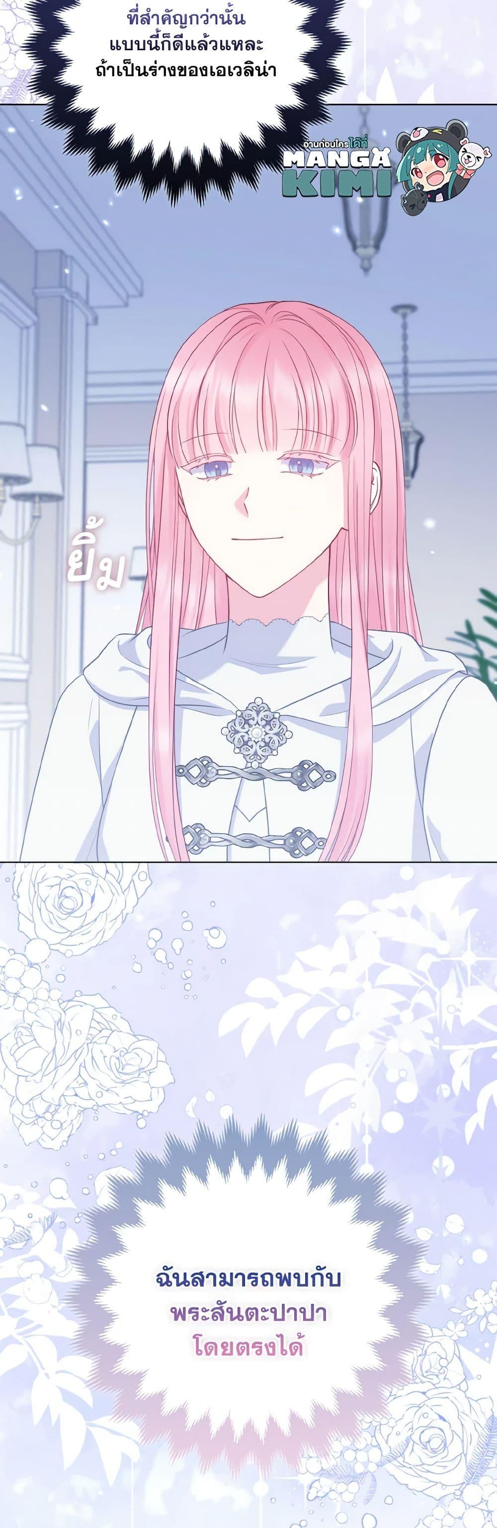 Manga-lc-com อ่านมังงะ อ่านการ์ตูน ออนไลน์ ฟรี So I Married An Abandoned Crown Prince ตอนที่ 1 2 3 4 5 6 7 8 9 10 11 12 13 14 ฟรี ไม่มีโฆษณา Manga-lc - อ่าน มังงะ อ่าน การ์ตูน ออนไลน์ อ่านมังงะ ฟรี