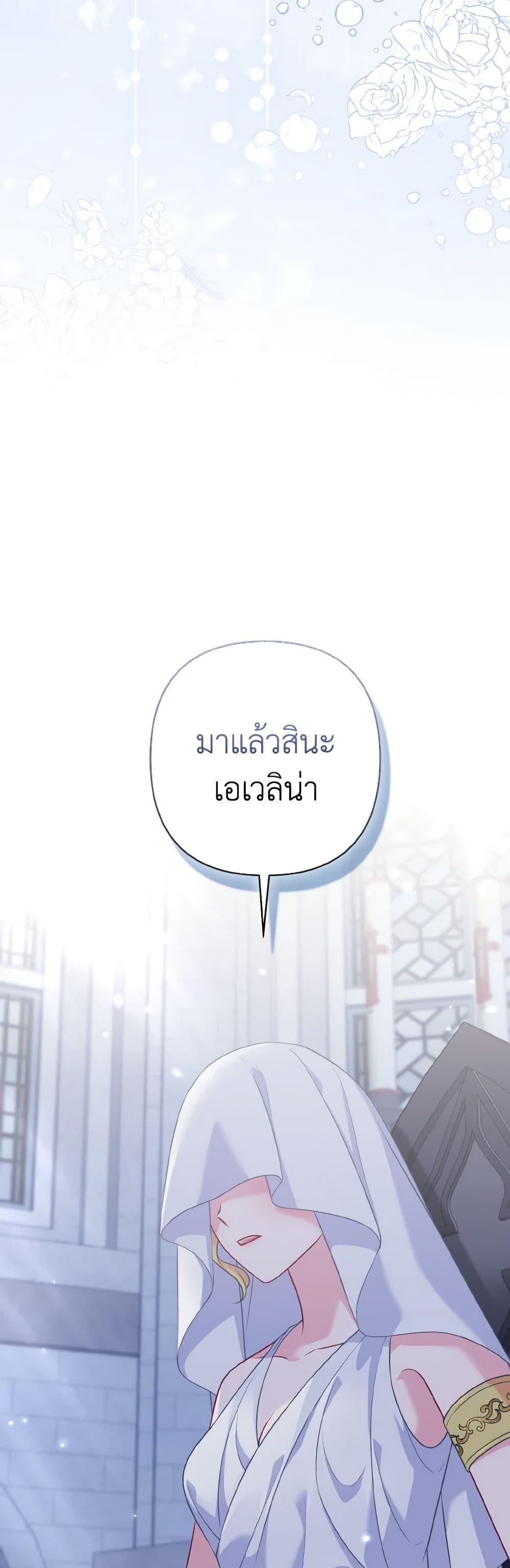 Manga-lc-com อ่านมังงะ อ่านการ์ตูน ออนไลน์ ฟรี So I Married An Abandoned Crown Prince ตอนที่ 1 2 3 4 5 6 7 8 9 10 11 12 13 14 ฟรี ไม่มีโฆษณา Manga-lc - อ่าน มังงะ อ่าน การ์ตูน ออนไลน์ อ่านมังงะ ฟรี