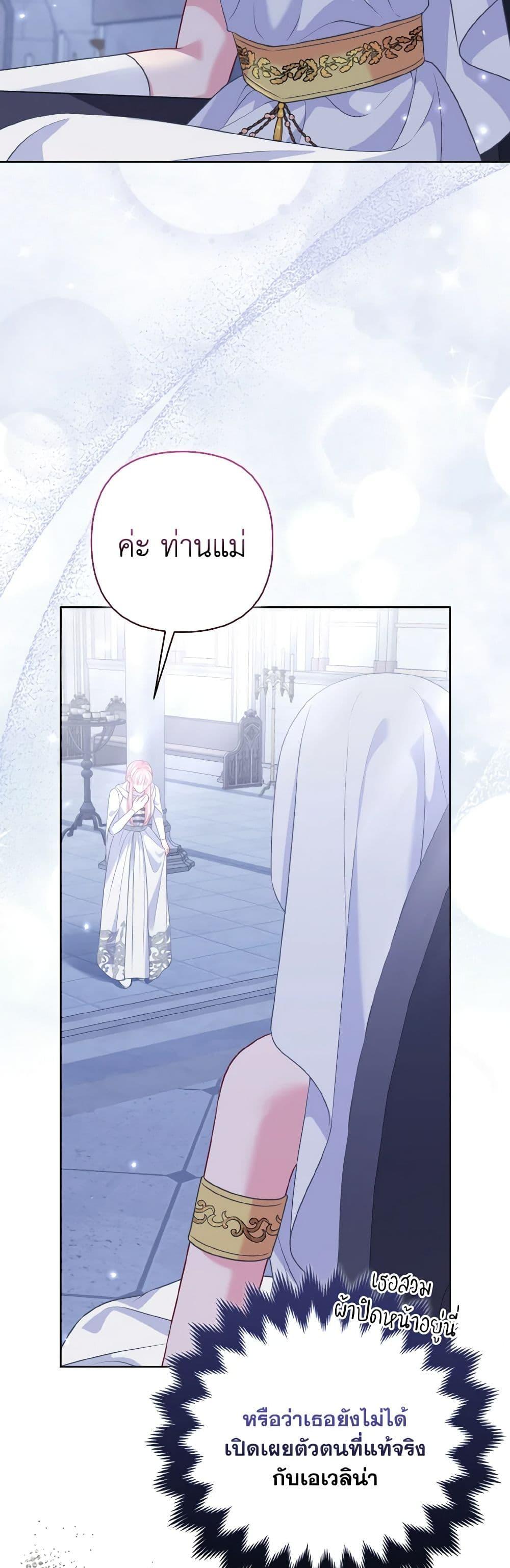 Manga-lc-com อ่านมังงะ อ่านการ์ตูน ออนไลน์ ฟรี So I Married An Abandoned Crown Prince ตอนที่ 1 2 3 4 5 6 7 8 9 10 11 12 13 14 ฟรี ไม่มีโฆษณา Manga-lc - อ่าน มังงะ อ่าน การ์ตูน ออนไลน์ อ่านมังงะ ฟรี