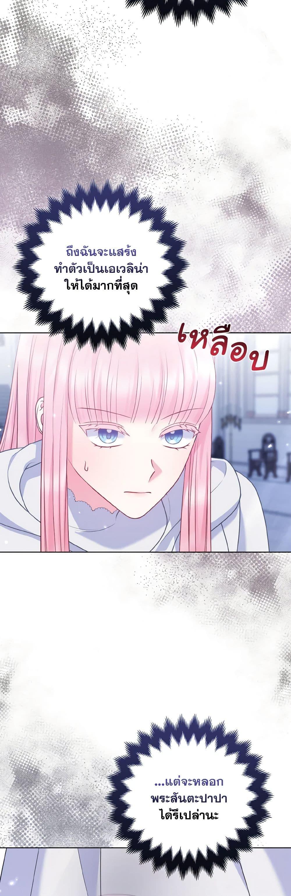 Manga-lc-com อ่านมังงะ อ่านการ์ตูน ออนไลน์ ฟรี So I Married An Abandoned Crown Prince ตอนที่ 1 2 3 4 5 6 7 8 9 10 11 12 13 14 ฟรี ไม่มีโฆษณา Manga-lc - อ่าน มังงะ อ่าน การ์ตูน ออนไลน์ อ่านมังงะ ฟรี