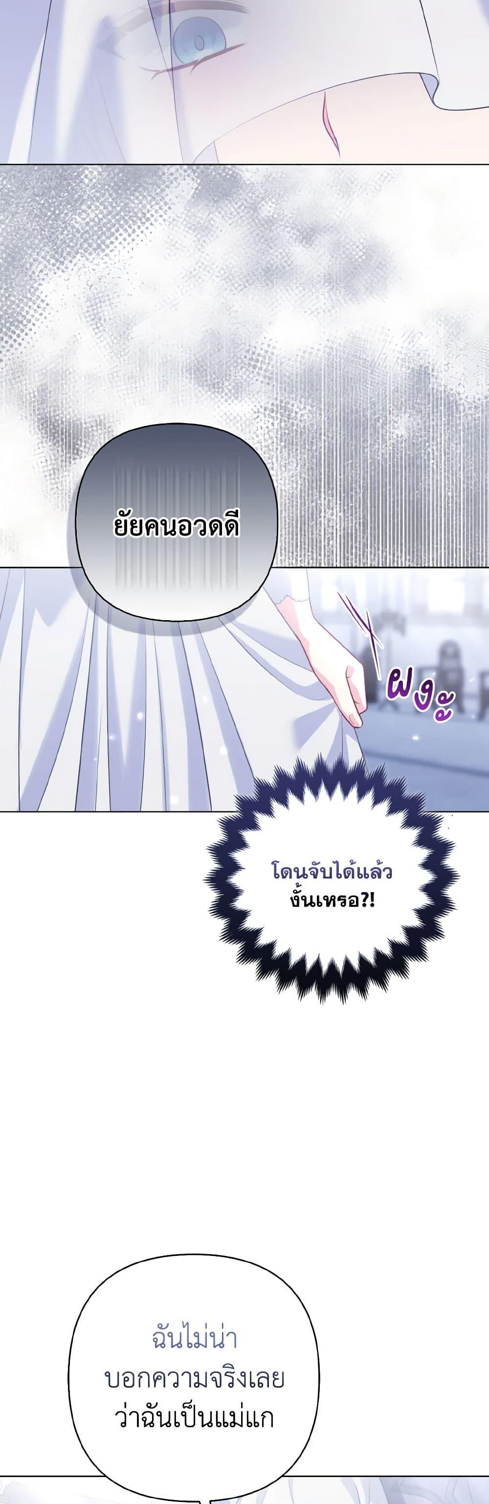 Manga-lc-com อ่านมังงะ อ่านการ์ตูน ออนไลน์ ฟรี So I Married An Abandoned Crown Prince ตอนที่ 1 2 3 4 5 6 7 8 9 10 11 12 13 14 ฟรี ไม่มีโฆษณา Manga-lc - อ่าน มังงะ อ่าน การ์ตูน ออนไลน์ อ่านมังงะ ฟรี