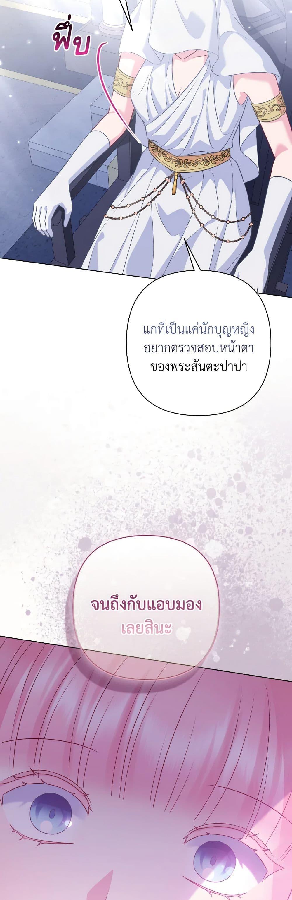 Manga-lc-com อ่านมังงะ อ่านการ์ตูน ออนไลน์ ฟรี So I Married An Abandoned Crown Prince ตอนที่ 1 2 3 4 5 6 7 8 9 10 11 12 13 14 ฟรี ไม่มีโฆษณา Manga-lc - อ่าน มังงะ อ่าน การ์ตูน ออนไลน์ อ่านมังงะ ฟรี