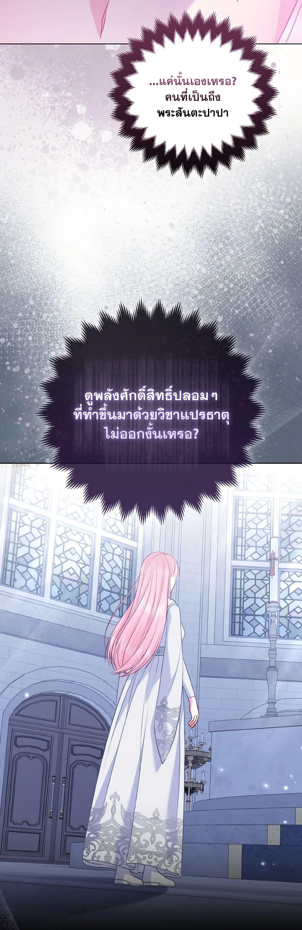 Manga-lc-com อ่านมังงะ อ่านการ์ตูน ออนไลน์ ฟรี So I Married An Abandoned Crown Prince ตอนที่ 1 2 3 4 5 6 7 8 9 10 11 12 13 14 ฟรี ไม่มีโฆษณา Manga-lc - อ่าน มังงะ อ่าน การ์ตูน ออนไลน์ อ่านมังงะ ฟรี
