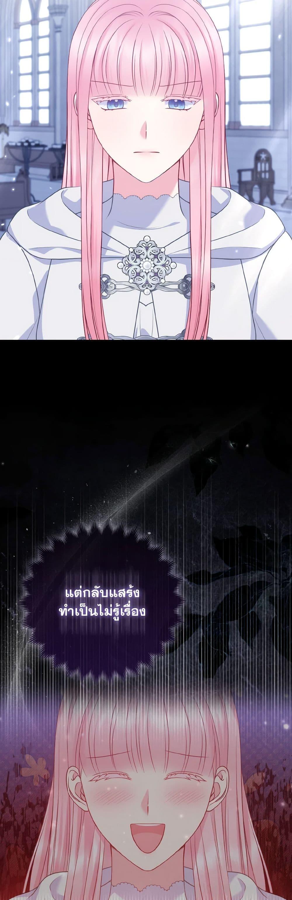 Manga-lc-com อ่านมังงะ อ่านการ์ตูน ออนไลน์ ฟรี So I Married An Abandoned Crown Prince ตอนที่ 1 2 3 4 5 6 7 8 9 10 11 12 13 14 ฟรี ไม่มีโฆษณา Manga-lc - อ่าน มังงะ อ่าน การ์ตูน ออนไลน์ อ่านมังงะ ฟรี