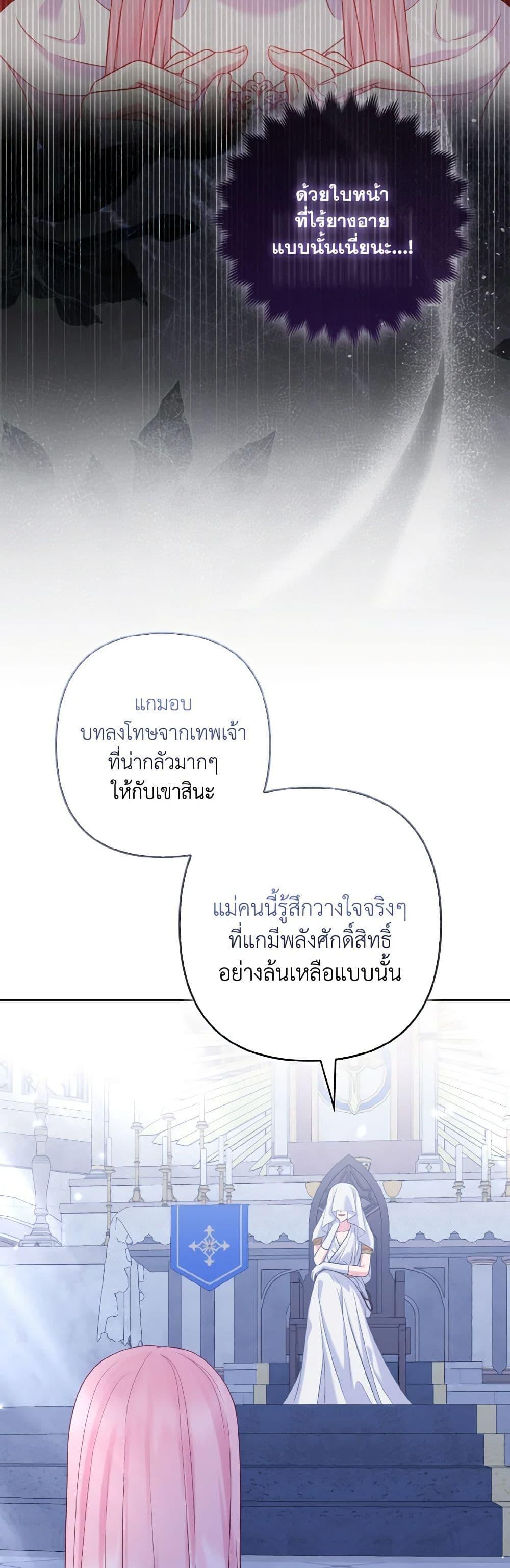 Manga-lc-com อ่านมังงะ อ่านการ์ตูน ออนไลน์ ฟรี So I Married An Abandoned Crown Prince ตอนที่ 1 2 3 4 5 6 7 8 9 10 11 12 13 14 ฟรี ไม่มีโฆษณา Manga-lc - อ่าน มังงะ อ่าน การ์ตูน ออนไลน์ อ่านมังงะ ฟรี