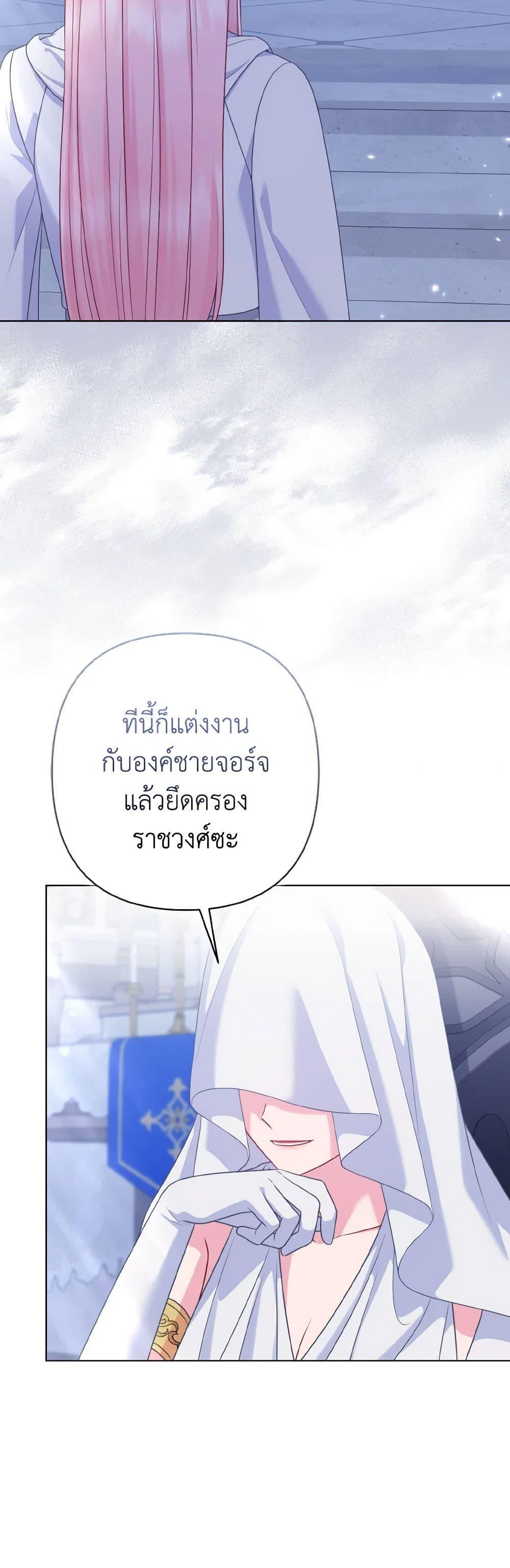 Manga-lc-com อ่านมังงะ อ่านการ์ตูน ออนไลน์ ฟรี So I Married An Abandoned Crown Prince ตอนที่ 1 2 3 4 5 6 7 8 9 10 11 12 13 14 ฟรี ไม่มีโฆษณา Manga-lc - อ่าน มังงะ อ่าน การ์ตูน ออนไลน์ อ่านมังงะ ฟรี