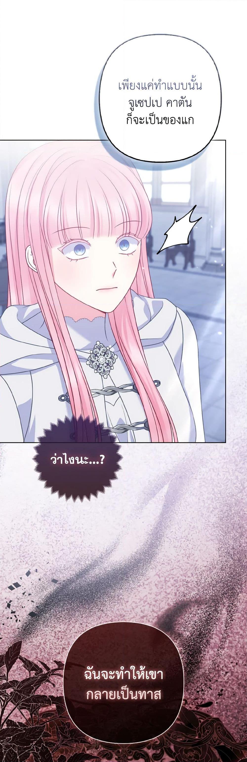 Manga-lc-com อ่านมังงะ อ่านการ์ตูน ออนไลน์ ฟรี So I Married An Abandoned Crown Prince ตอนที่ 1 2 3 4 5 6 7 8 9 10 11 12 13 14 ฟรี ไม่มีโฆษณา Manga-lc - อ่าน มังงะ อ่าน การ์ตูน ออนไลน์ อ่านมังงะ ฟรี